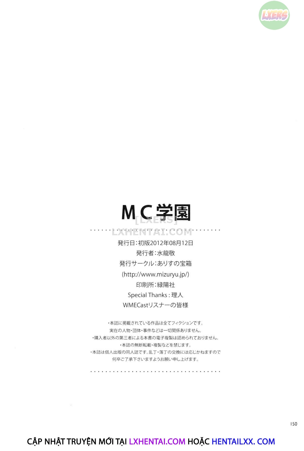 Đọc truyện hentai MC Academy - Chap 6 - [END]