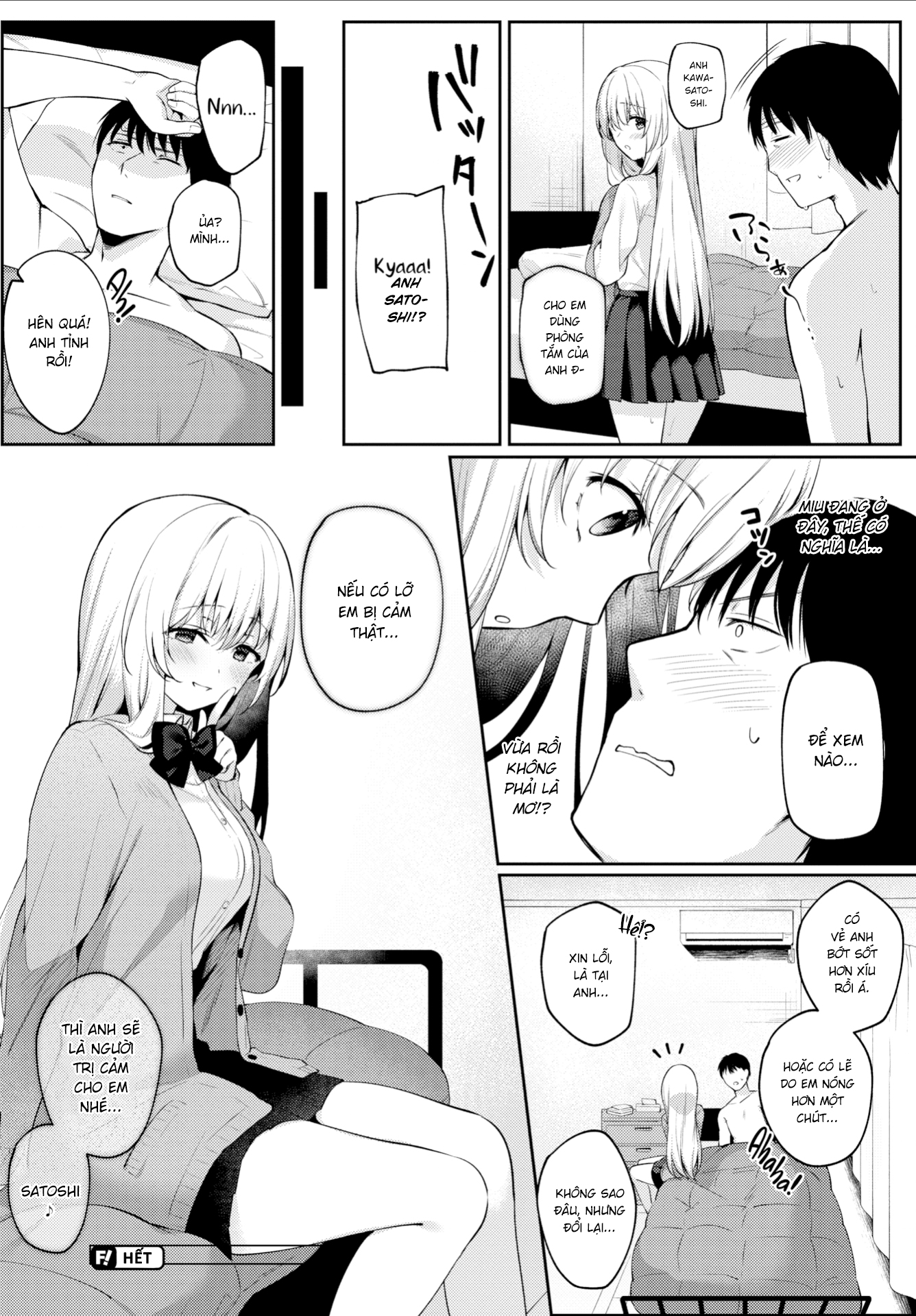 Đọc truyện hentai Nếu Anh Bị Cảm... - Oneshot