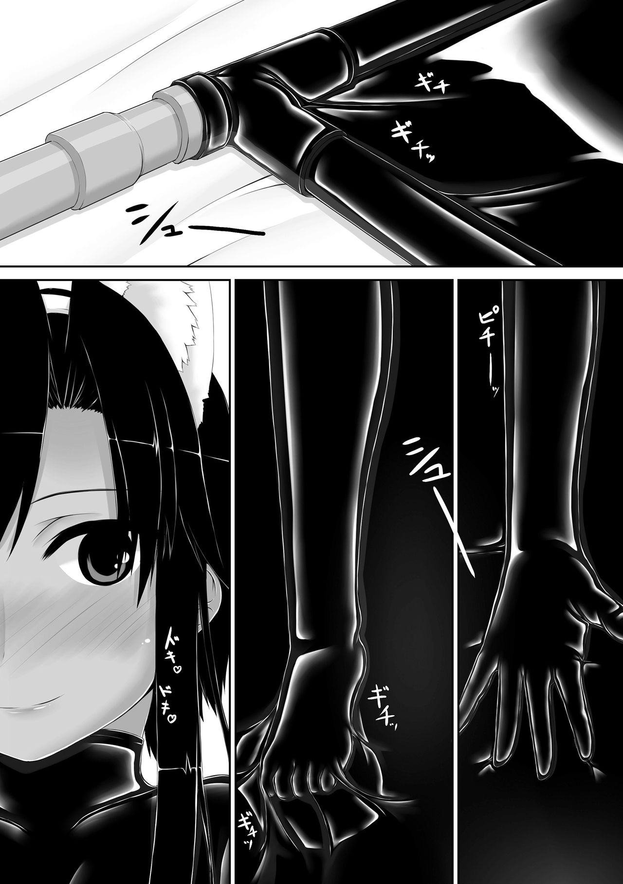 Đọc truyện hentai Kuroneko Choco Ice - Chap 4