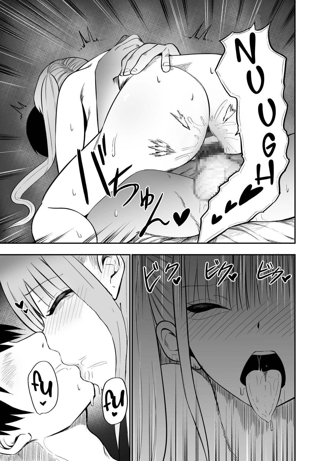 Đọc truyện hentai Ani to Imouto no Gyaku Daishuki Hold - Oneshot