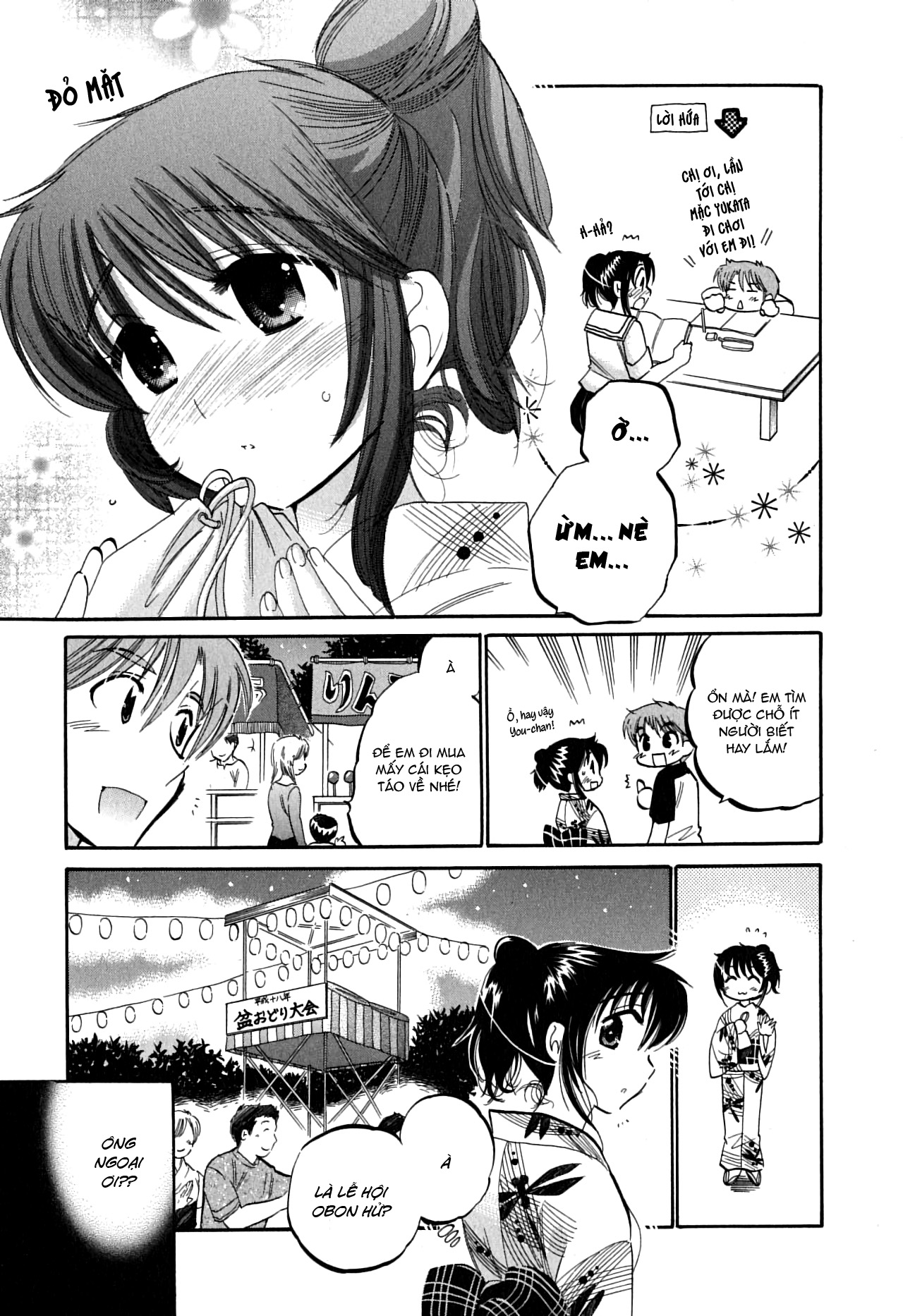 Đọc truyện hentai Mako-chan to Asobo! - Chap 6: Ngoại truyện: Maiko-nee và You-chan