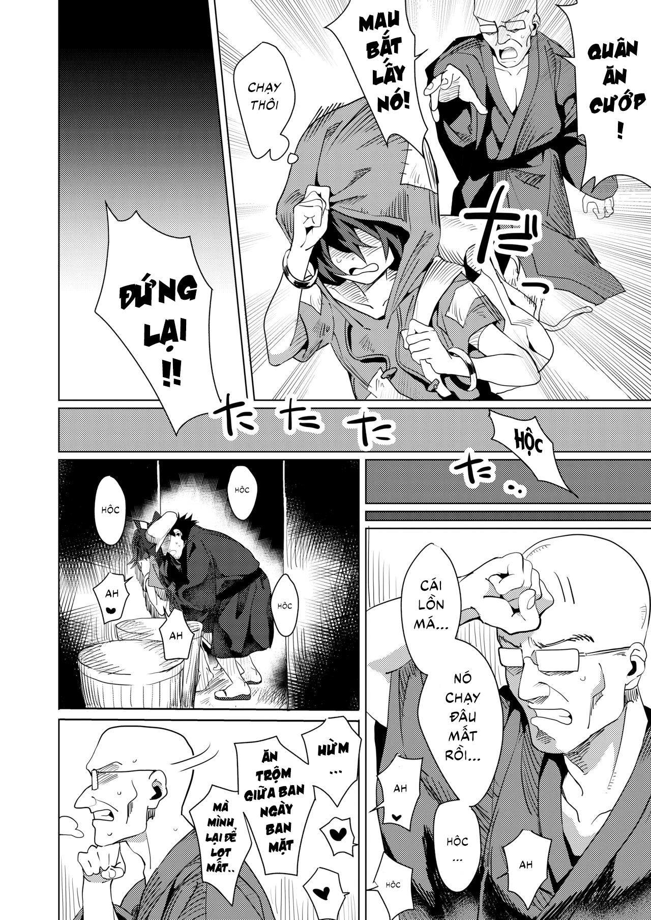 Đọc truyện hentai Yorigami Shimai no Erohon (Touhou Project) - Oneshot