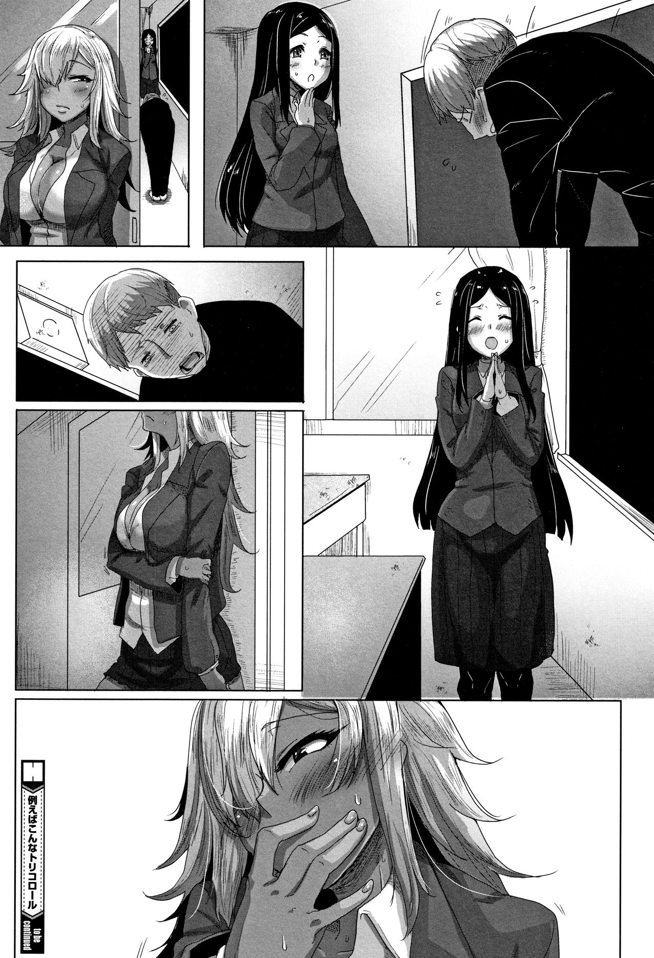Đọc truyện hentai Daekix - Chap 1