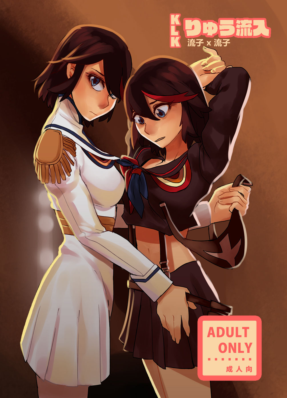 Đọc truyện hentai Ryu Ryunyu - Oneshot