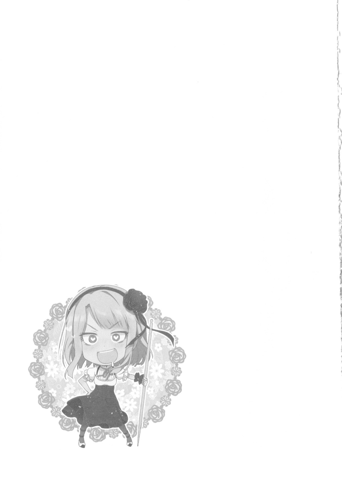 Đọc truyện hentai Otono no Dagashi - Chap 1