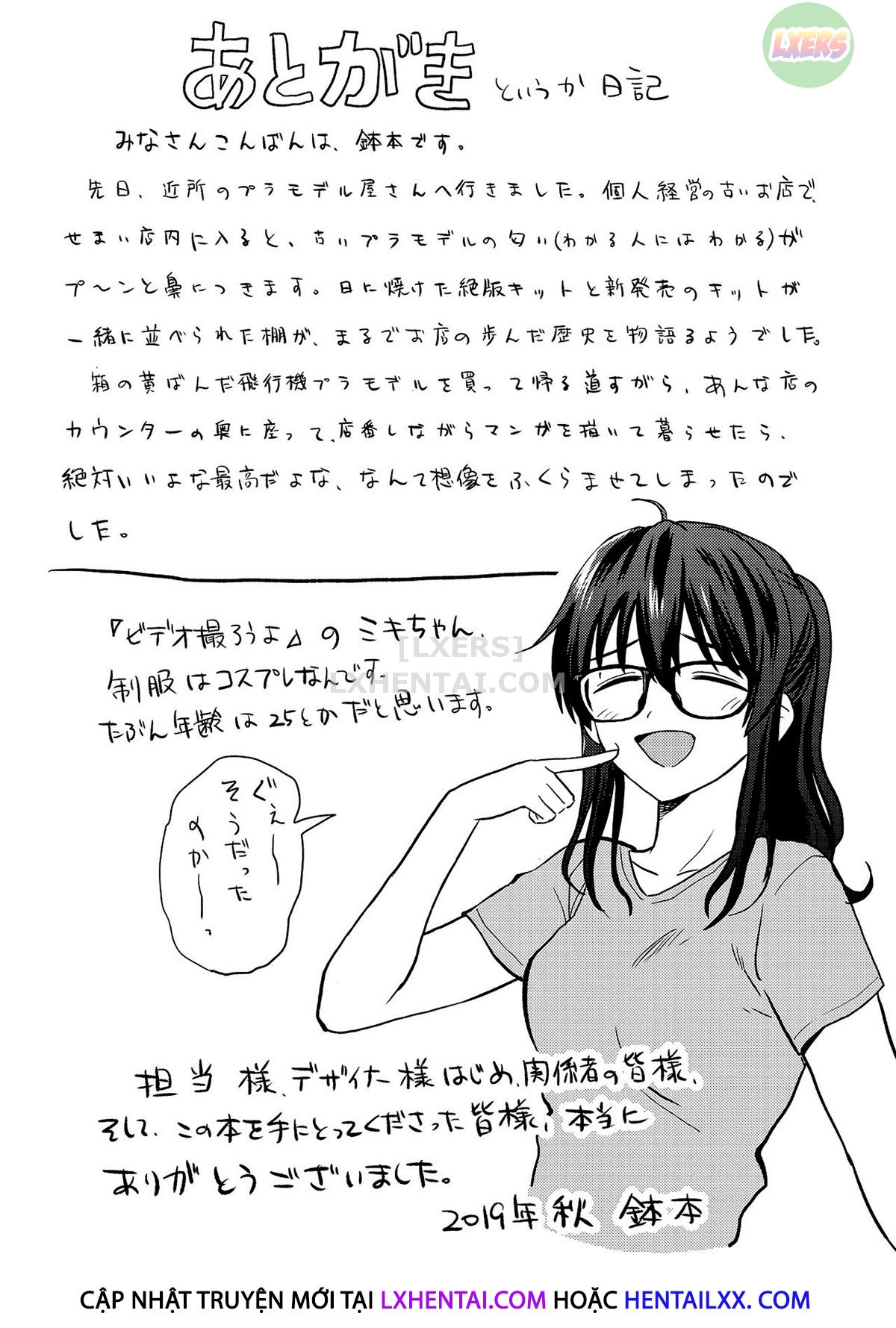 Đọc truyện hentai Sexual Relief Ultramarine - Chap 9 - Selling My Wife | END