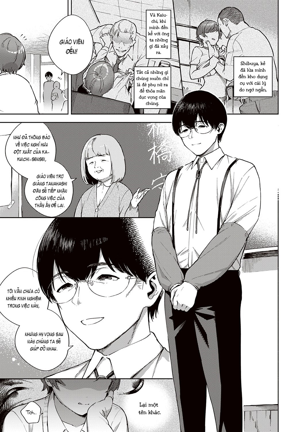 Đọc truyện hentai Hana ga Futatabi Saku Koro ni - OneShot