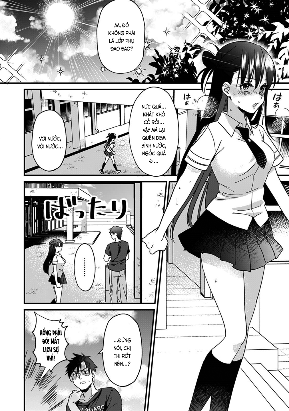 Đọc truyện hentai Chẳng phải gu nhưng ~Cơ thể tôi và bà chị khó ở hoàn toàn hợp nhau~ - Ch. 4