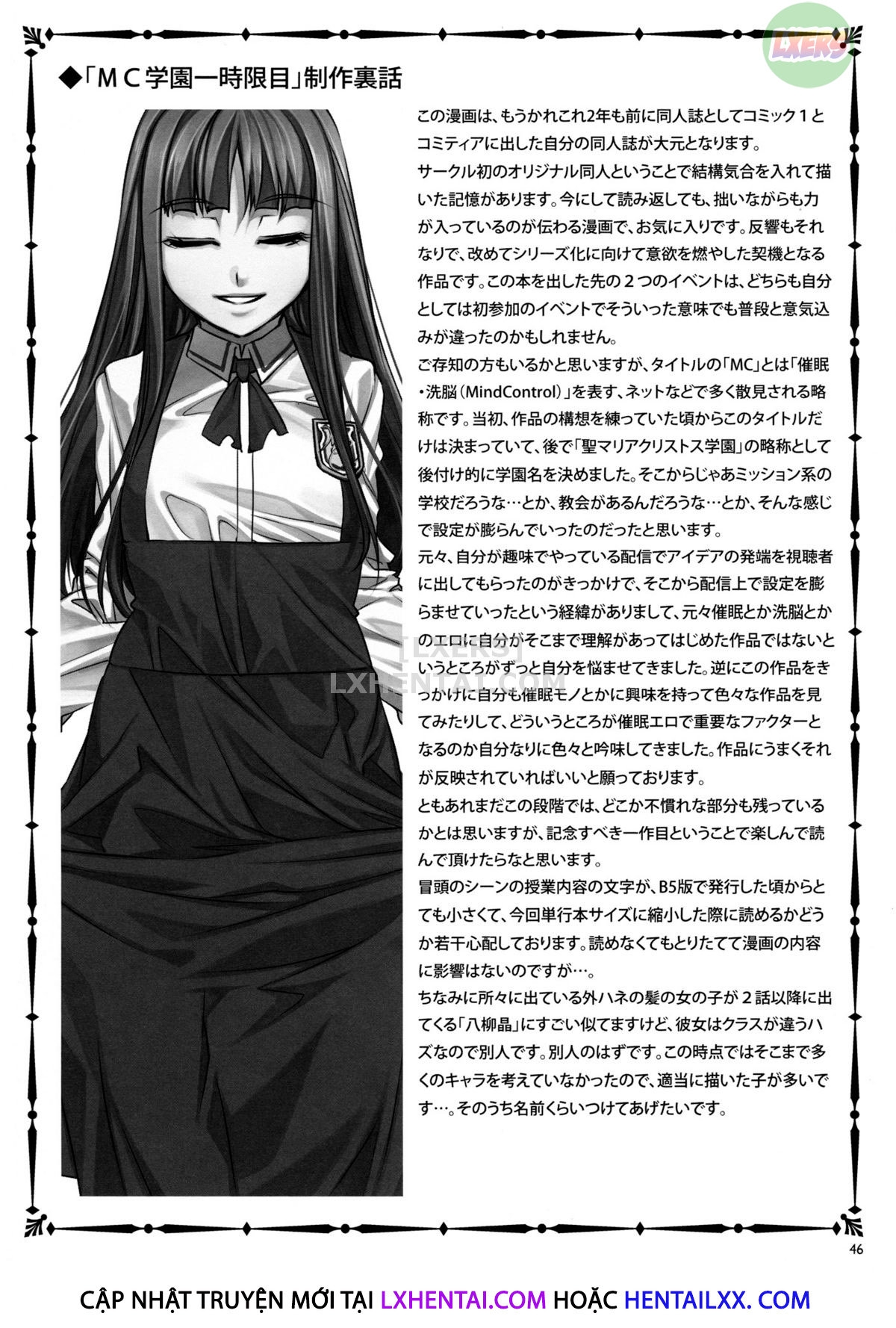 Đọc truyện hentai MC Academy - Chap 2: First Period