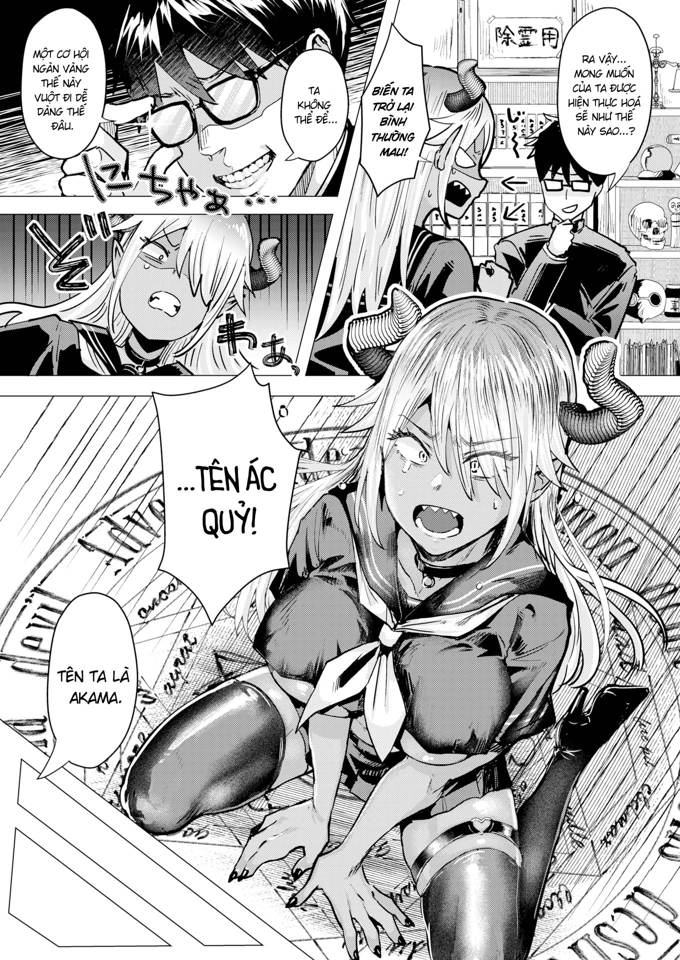 Đọc truyện hentai Nàng Quỷ Không Biết Điều - Oneshot ngọt vừa