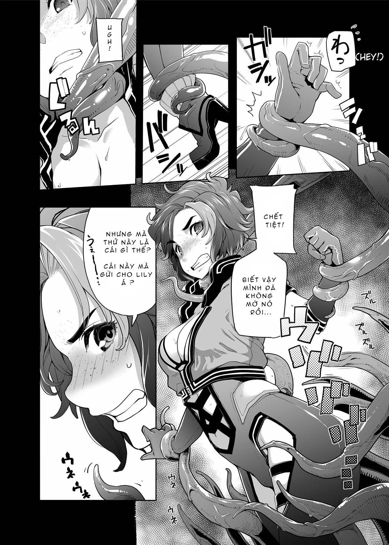 Đọc truyện hentai Thử đoán xem thứ gì bên trong chiếc hộp đi nào? - Oneshot