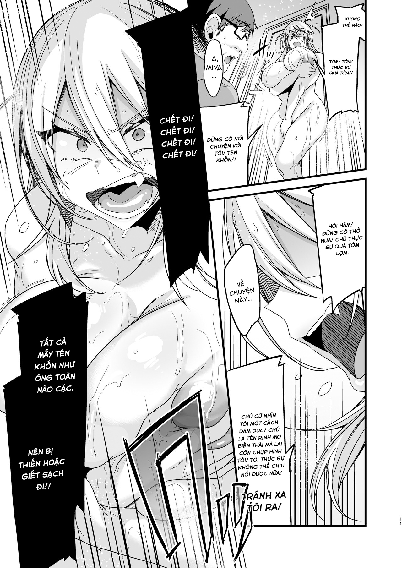 Đọc truyện hentai Miya-chan 1-nen Choukyou Jou Chap 1.1