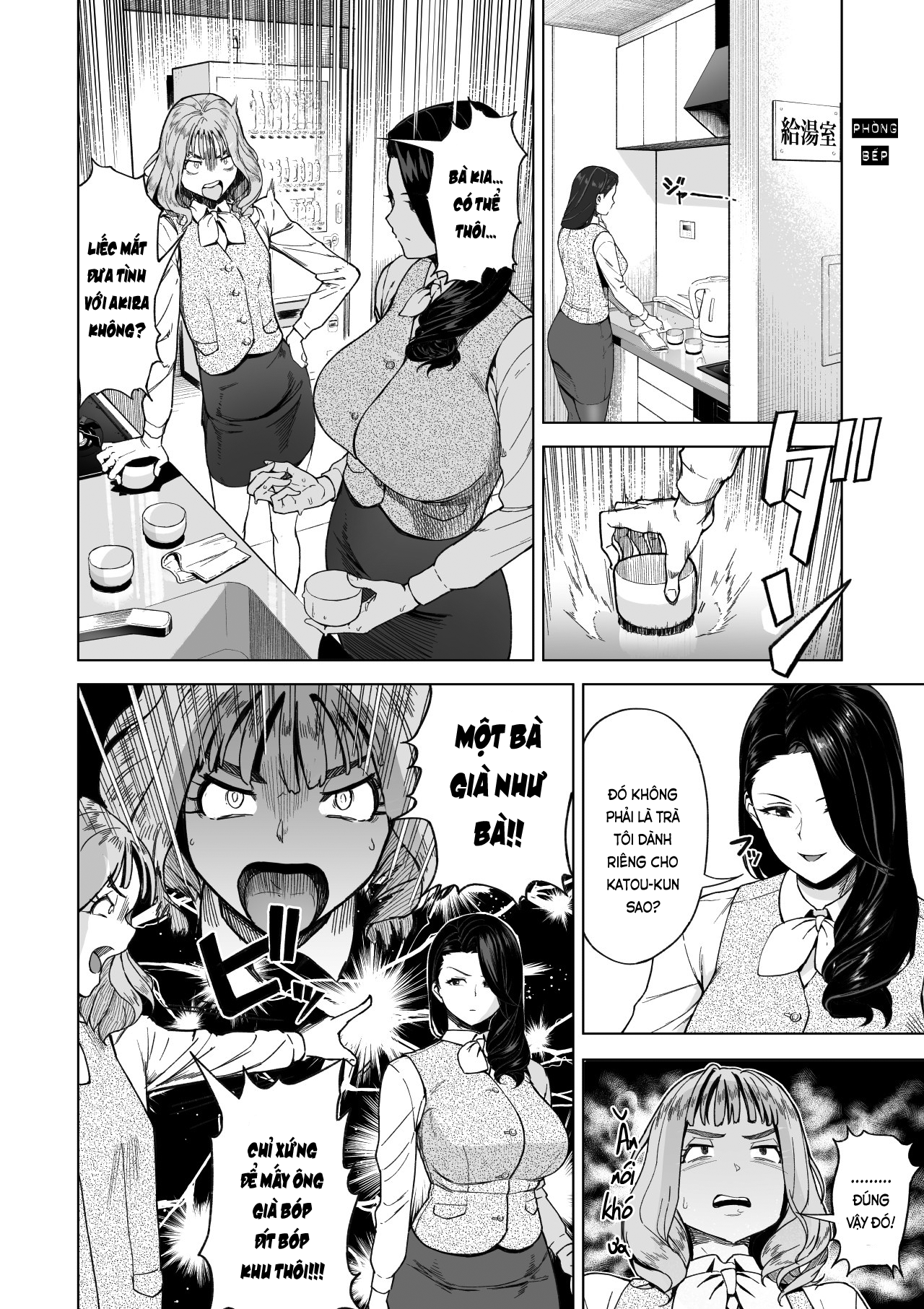 Đọc truyện hentai Trên bạn tình, dưới hôn phu. (nguyên tác) - Phần đầu
