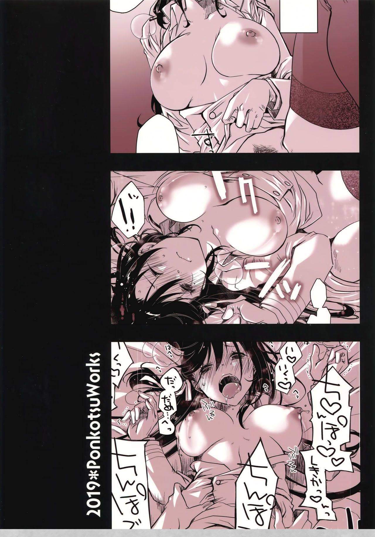 Đọc truyện hentai Onee-san to Tokubetsu Ninmu (Azur Lane) - Oneshot