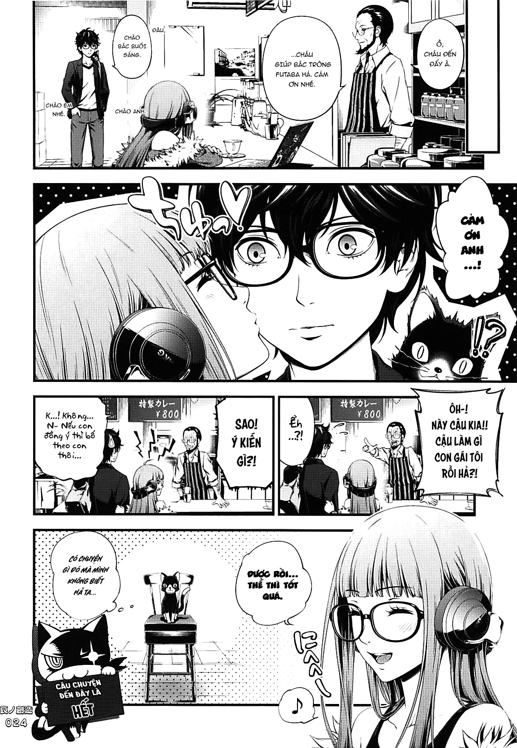 Đọc truyện hentai Tạo vật của Bi thương - Oneshot