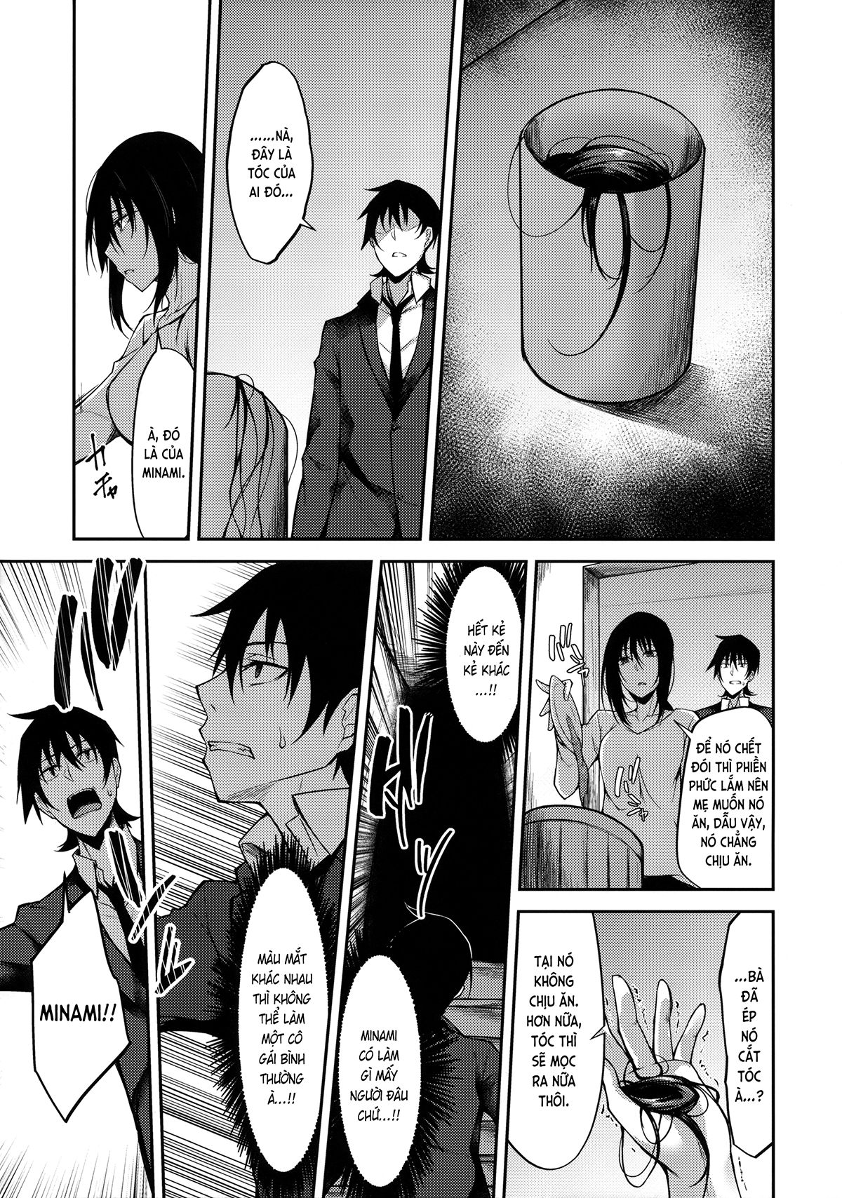 Đọc truyện hentai Chuyện chàng Nishi - Ch.01 Minami 0 (đôi mắt bất hạnh)