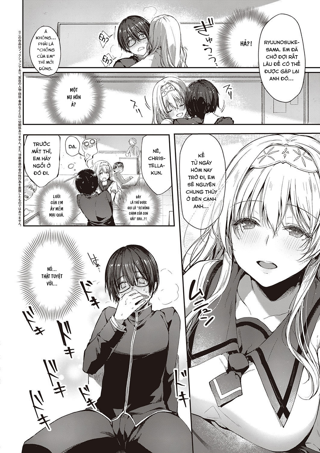 Đọc truyện hentai L'etran Veil - Chap 1