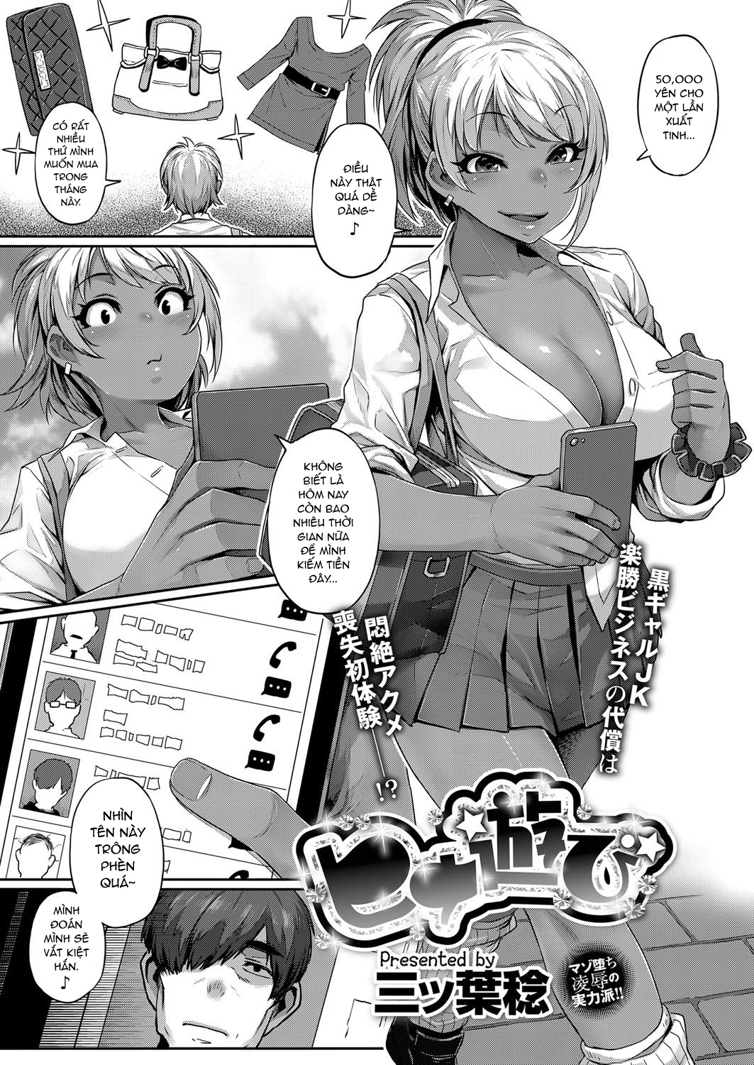 Đọc truyện hentai Con bitch tham tiền gặp phải thanh niên cứng - Oneshot