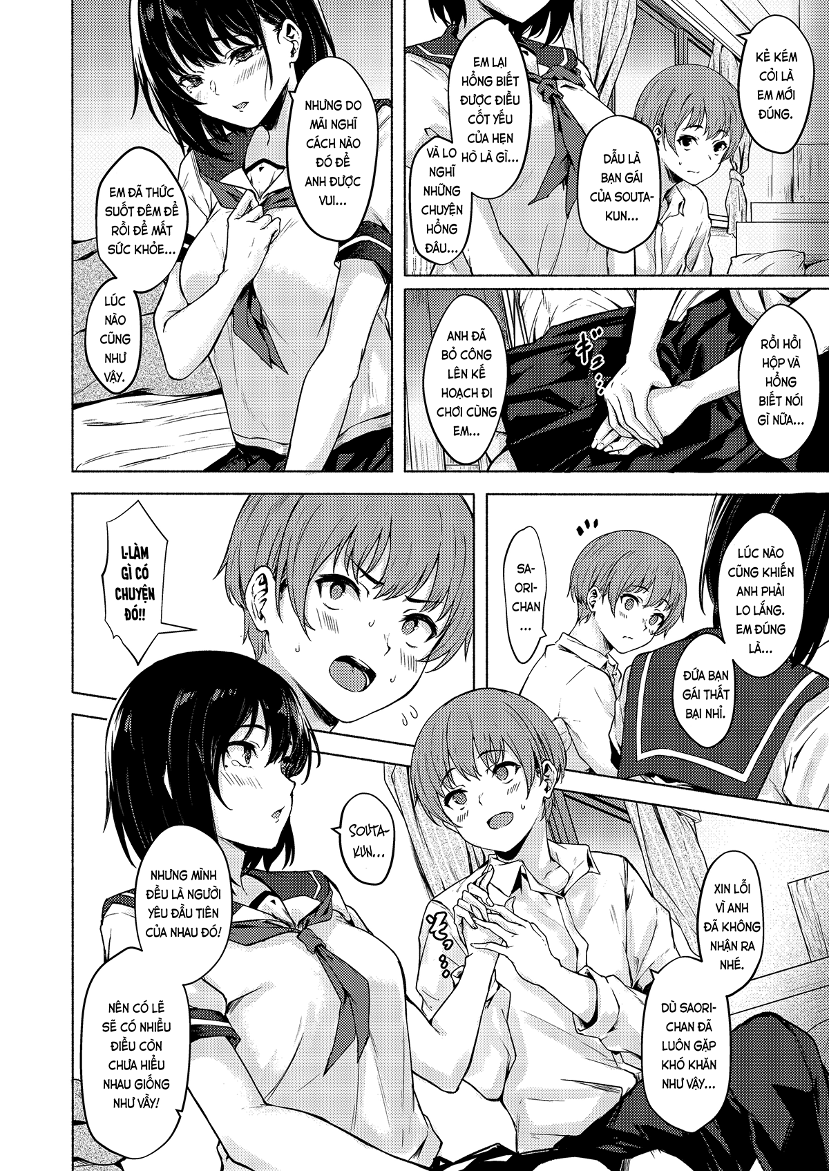 Đọc truyện hentai Saori-chan bự con, dâm mà hậu đậu (nguyên tác) - Oneshot