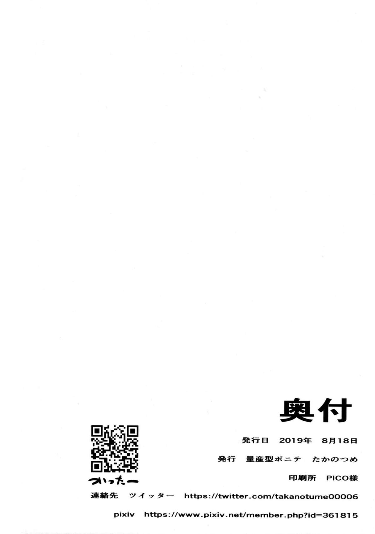 Đọc truyện hentai Ba ngày tuần trăng mật cùng Honolulu - Oneshot