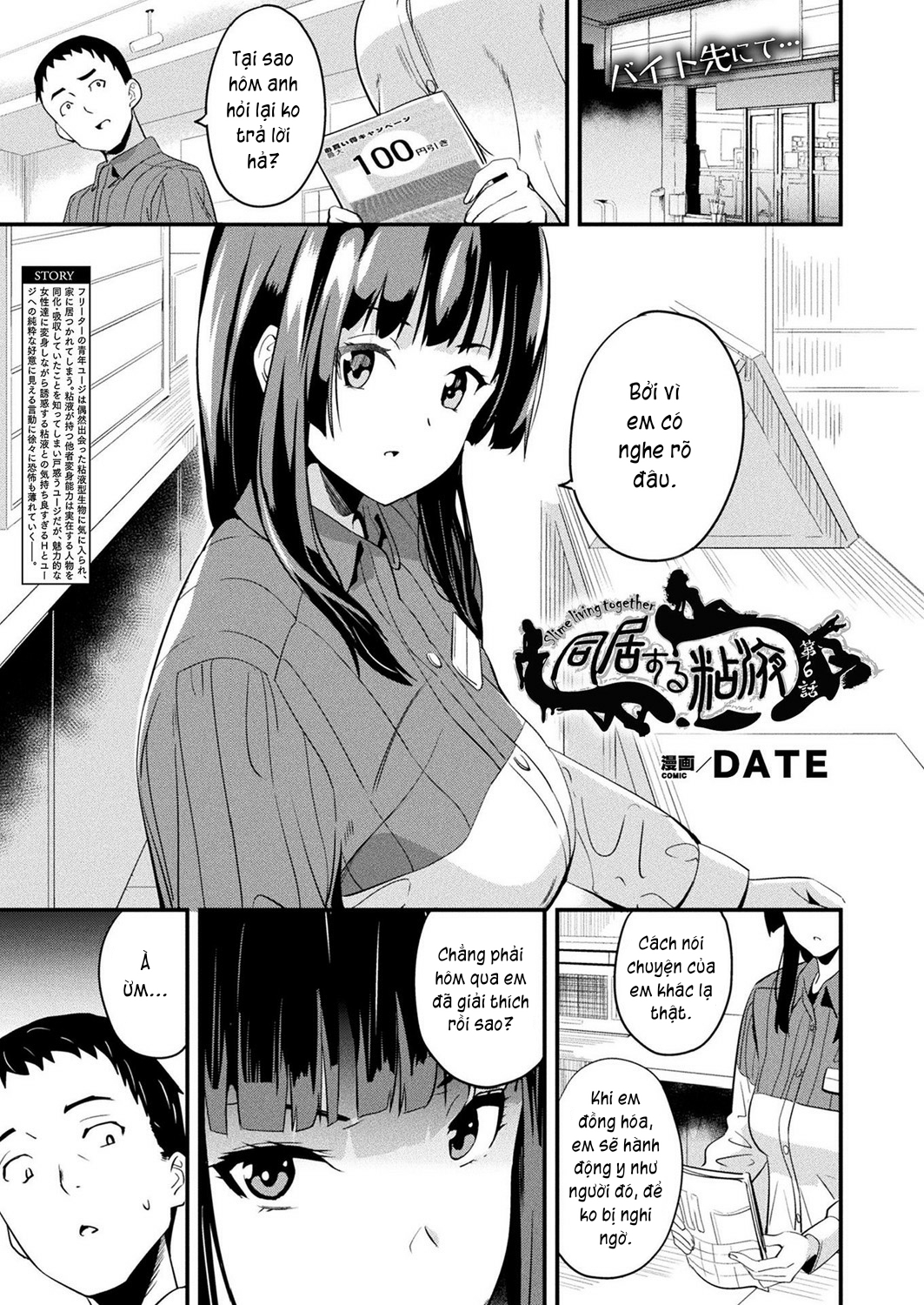 Đọc truyện hentai Sống cùng bé Slime. - Chap 6: Dạng biến thân mới.
