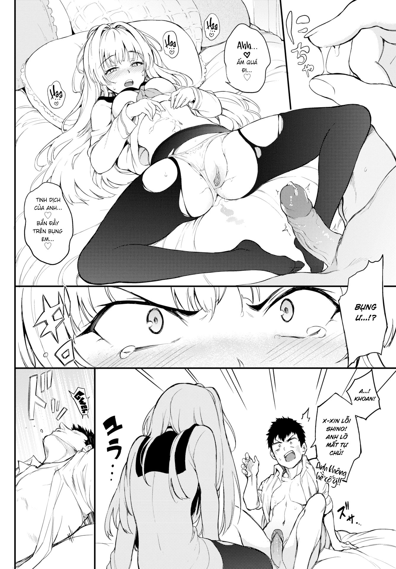 Đọc truyện hentai Tiểu Thư Shino Giận Mất Rồi ❤ - Chap 1