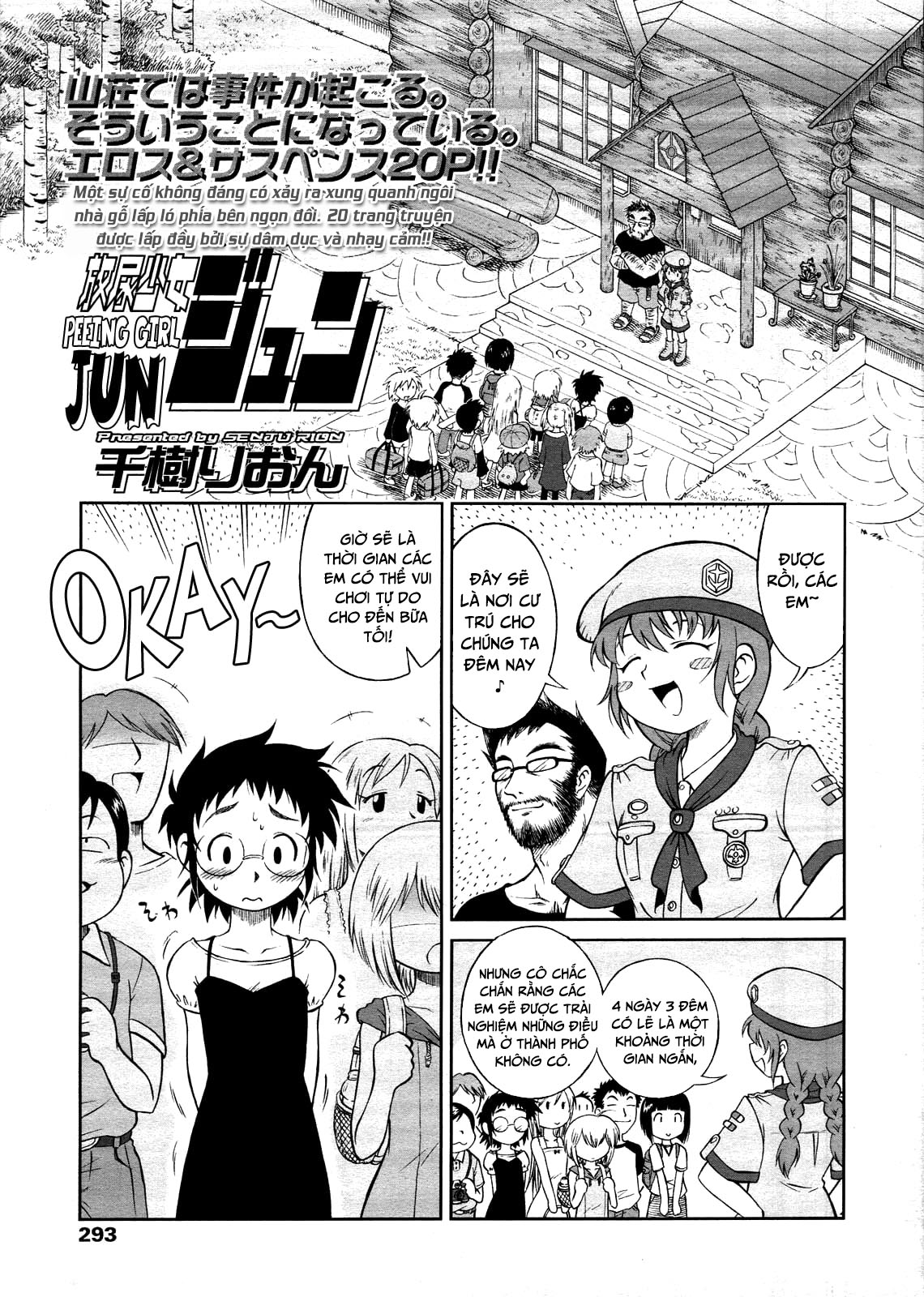 Đọc truyện hentai Peeing Girl Jun - Oneshot