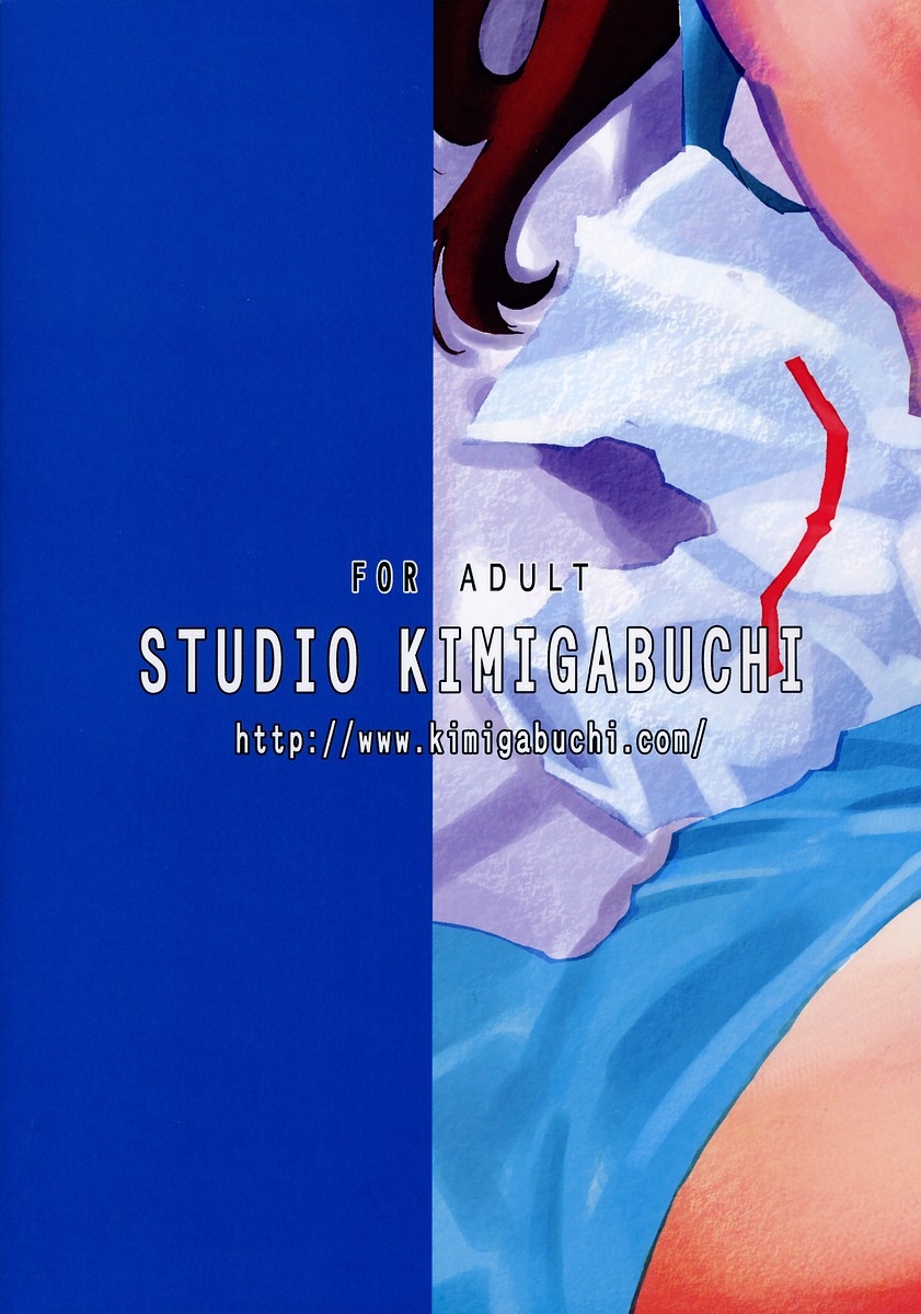 Đọc truyện hentai RE-TAKE - Chap 2 - RE-TAKE 2