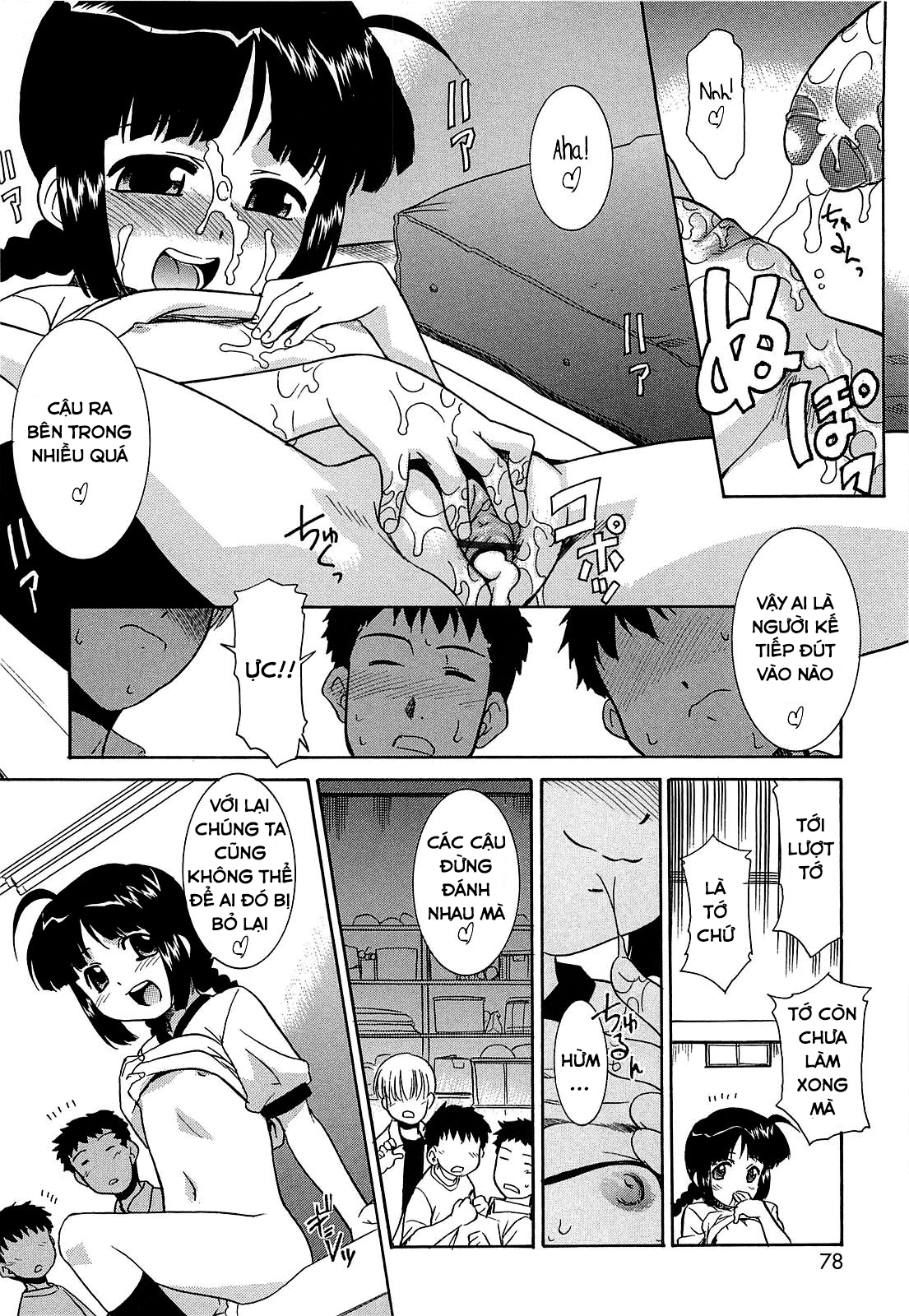 Đọc truyện hentai utility room's Kanako - Oneshot
