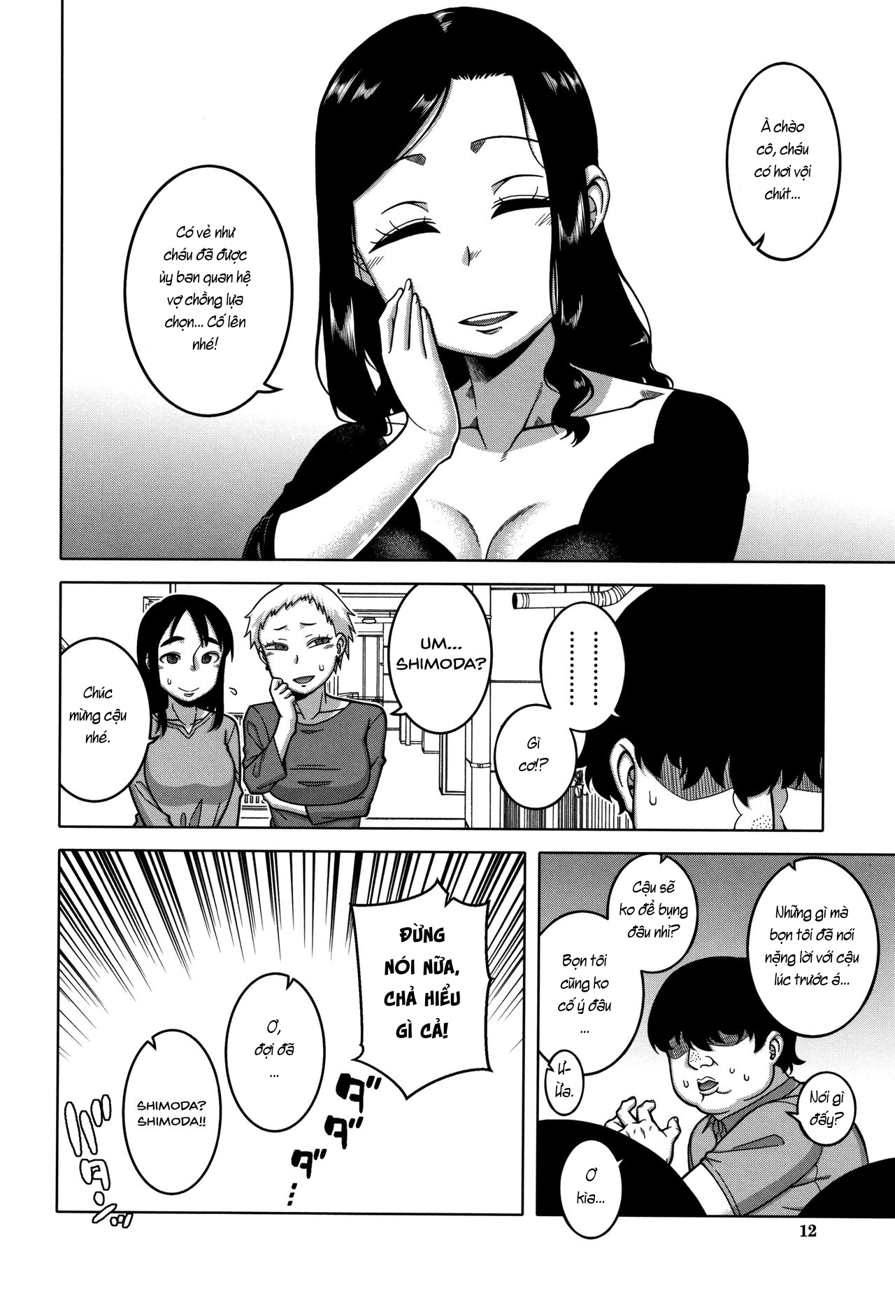 Đọc truyện hentai Saimin Fuufunaka Chousa - Chap 1: Khởi đầu của thanh tra.
