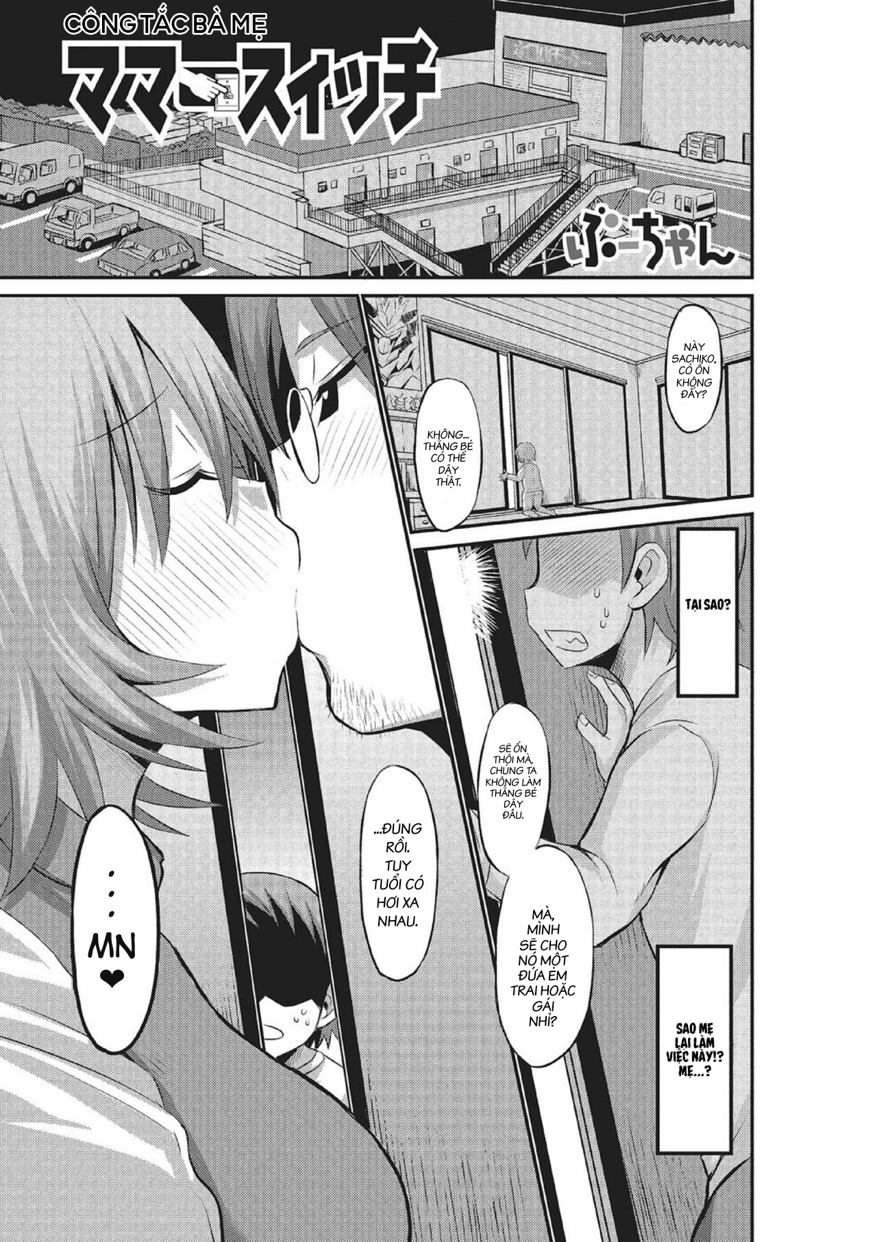 Đọc truyện hentai Công tắc bà mẹ - Oneshot