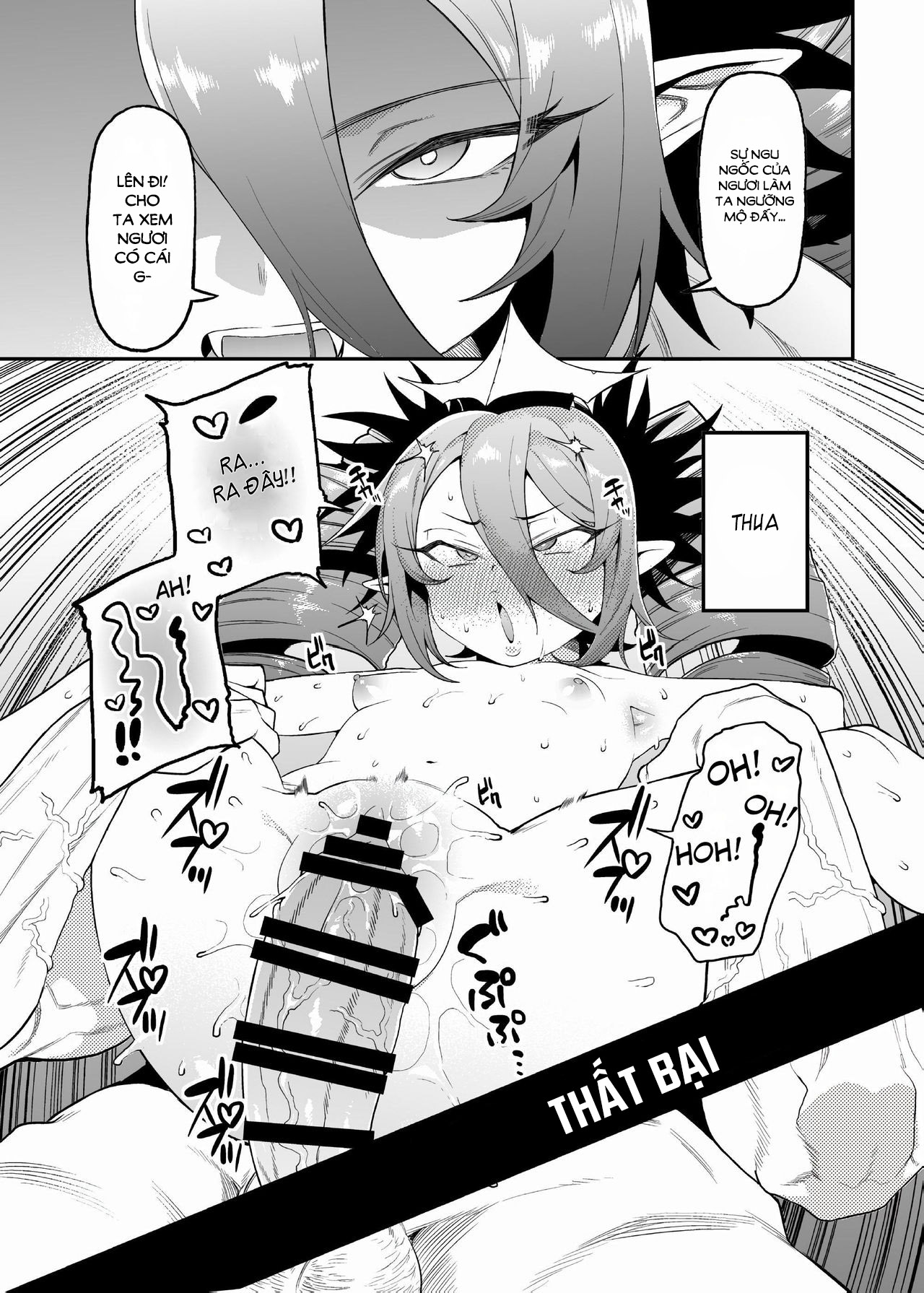 Đọc truyện hentai Geboku-sama Senyou Puniana Kyuketsuki - Oneshot