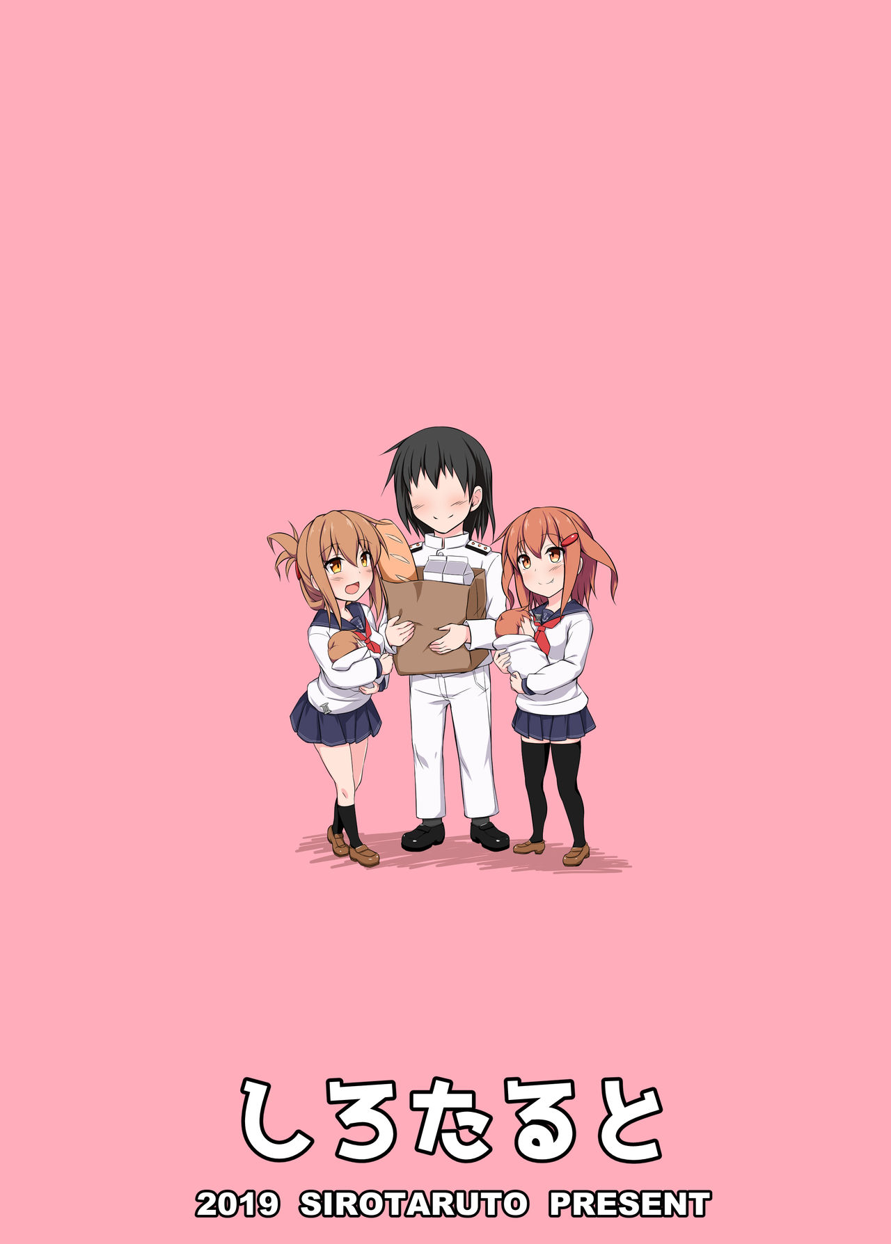 Đọc truyện hentai Ikazuchi và Inazuma muốn em bé của chỉ huy!! (Kantai Collection -KanColle-) - Chap 2: END