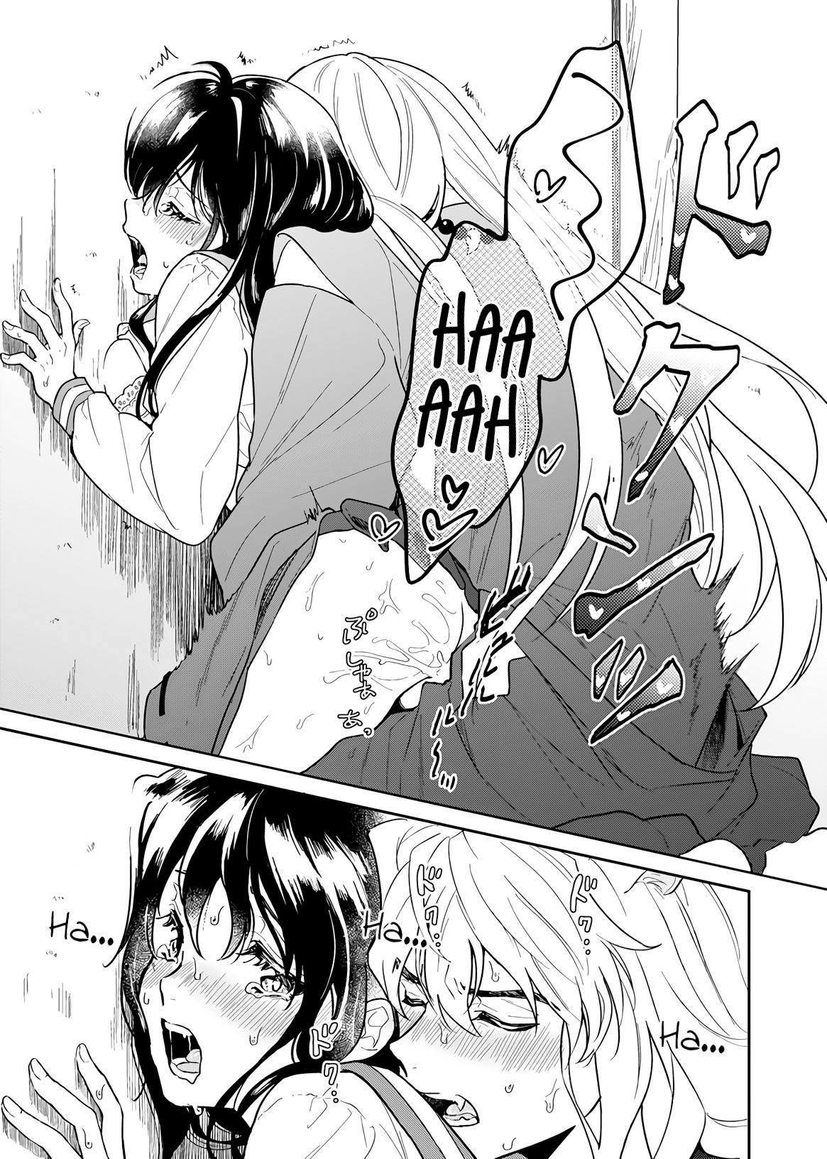 Đọc truyện hentai Kiyoki Ippyou o Onegai shimasu - Oneshot