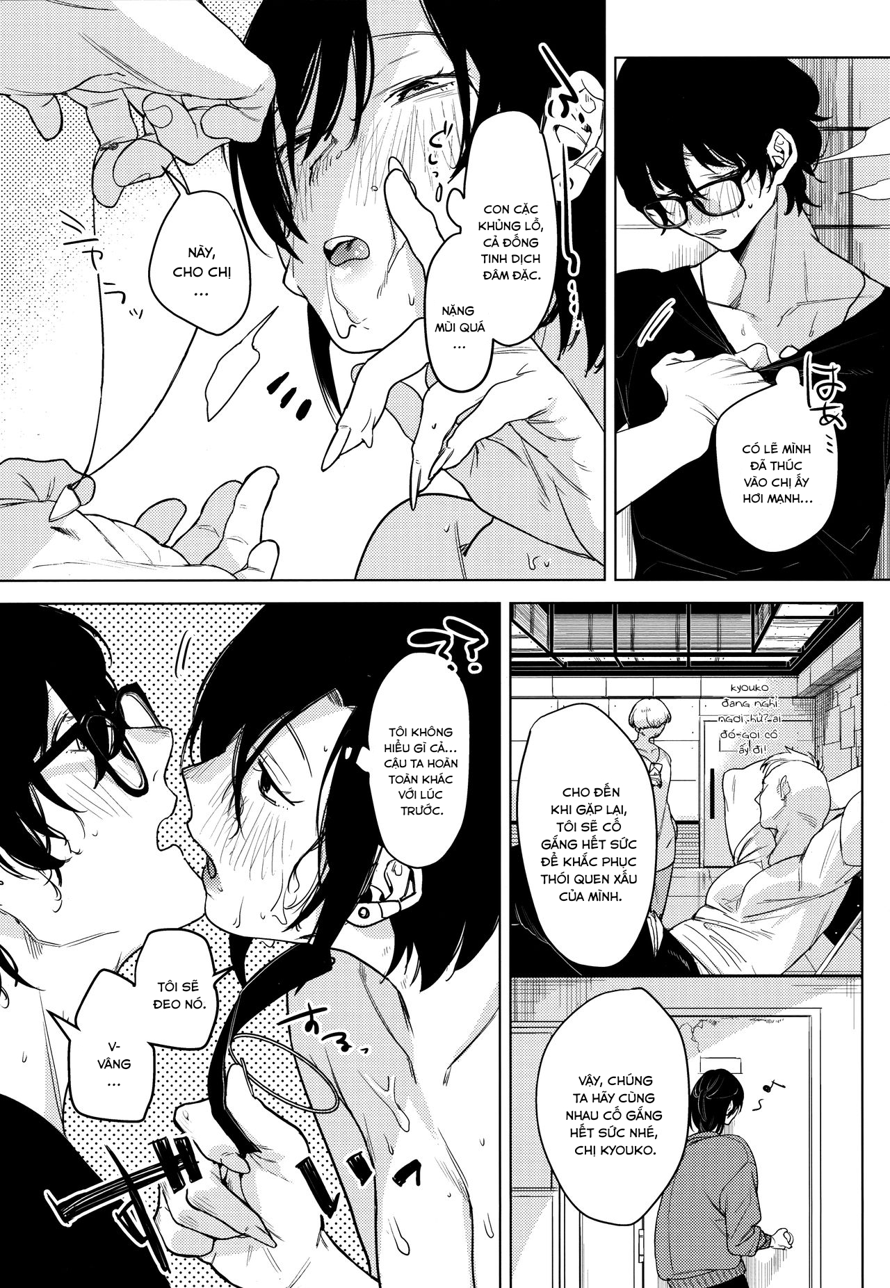 Đọc truyện hentai Rock Girl - Oneshot