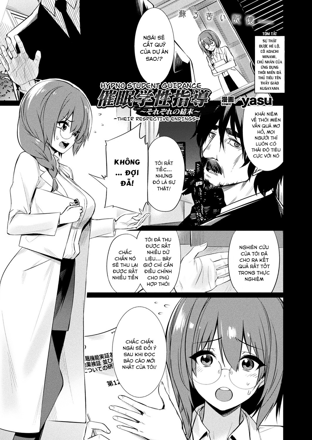 Đọc truyện hentai Ứng Dụng Thôi Miên - Chap 9 (End)