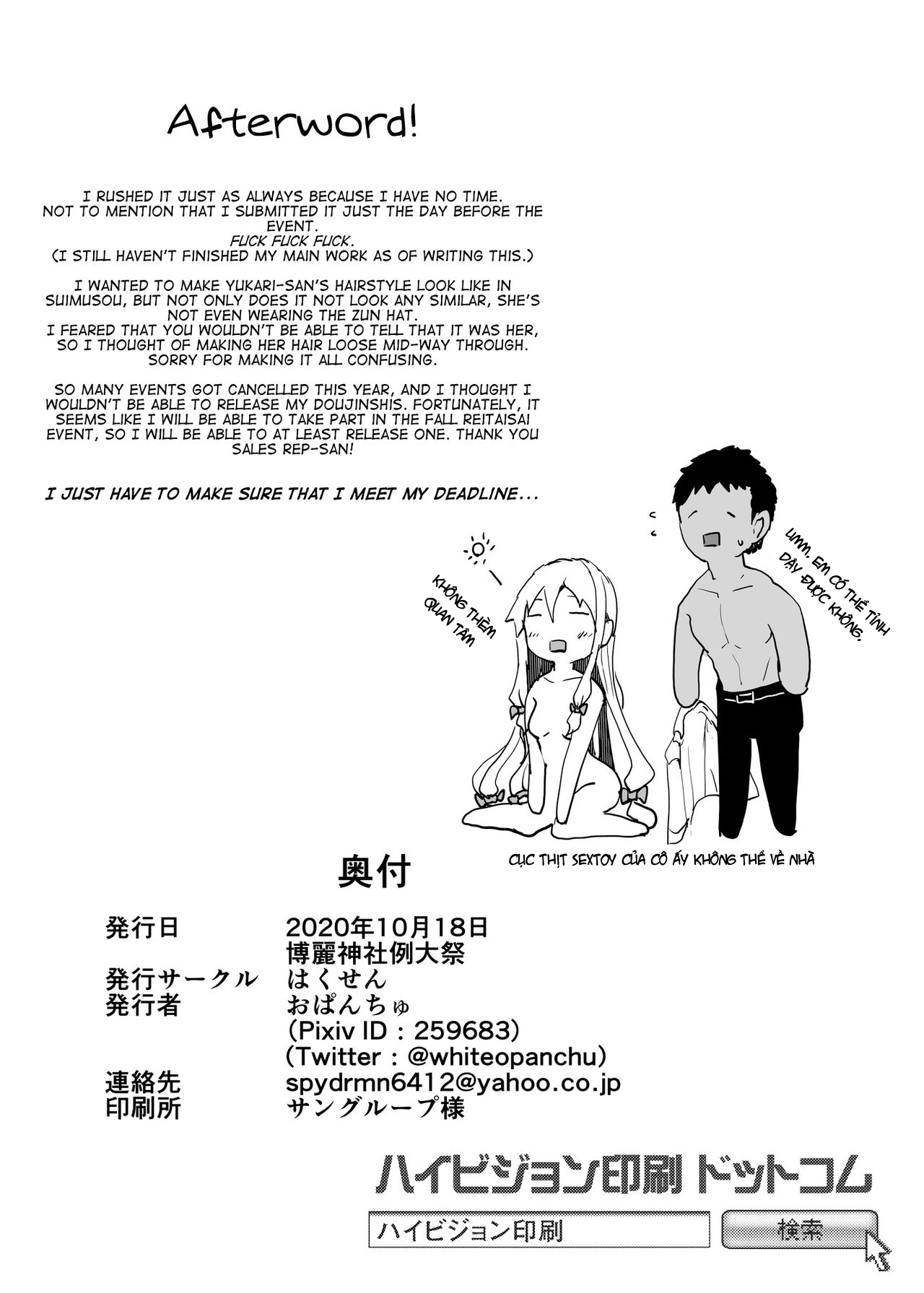 Đọc truyện hentai Yukari Nứng Lồn Quá Đi! - Oneshot (fix 9.4.2021)