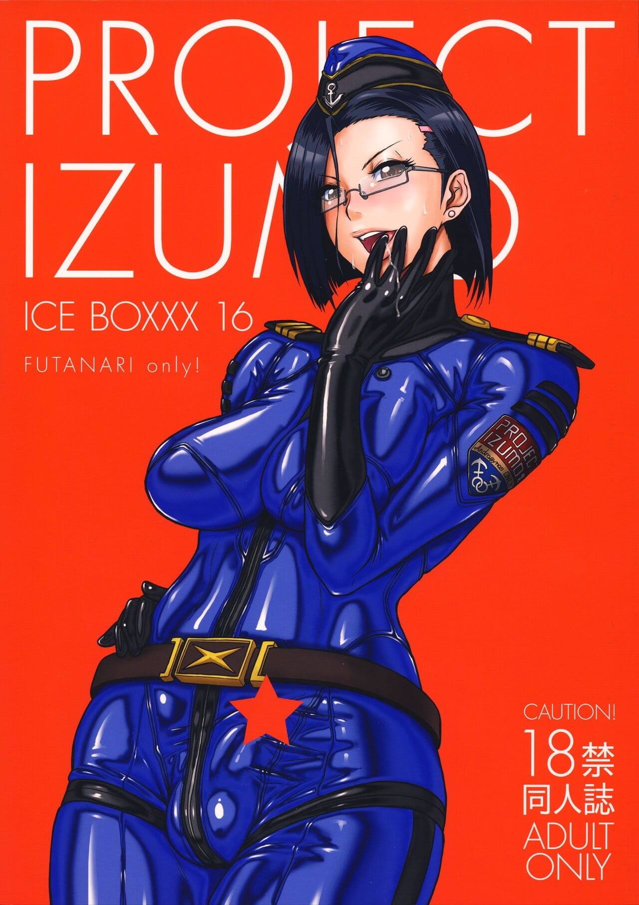 Đọc truyện hentai IZUMO PROJECT - Oneshot