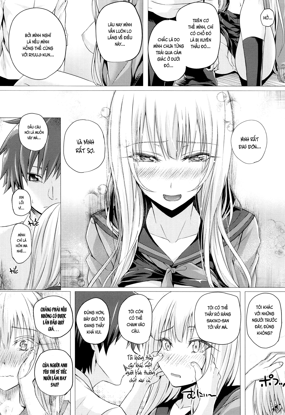 Đọc truyện hentai Lần đầu với ma - Lần đầu với ma