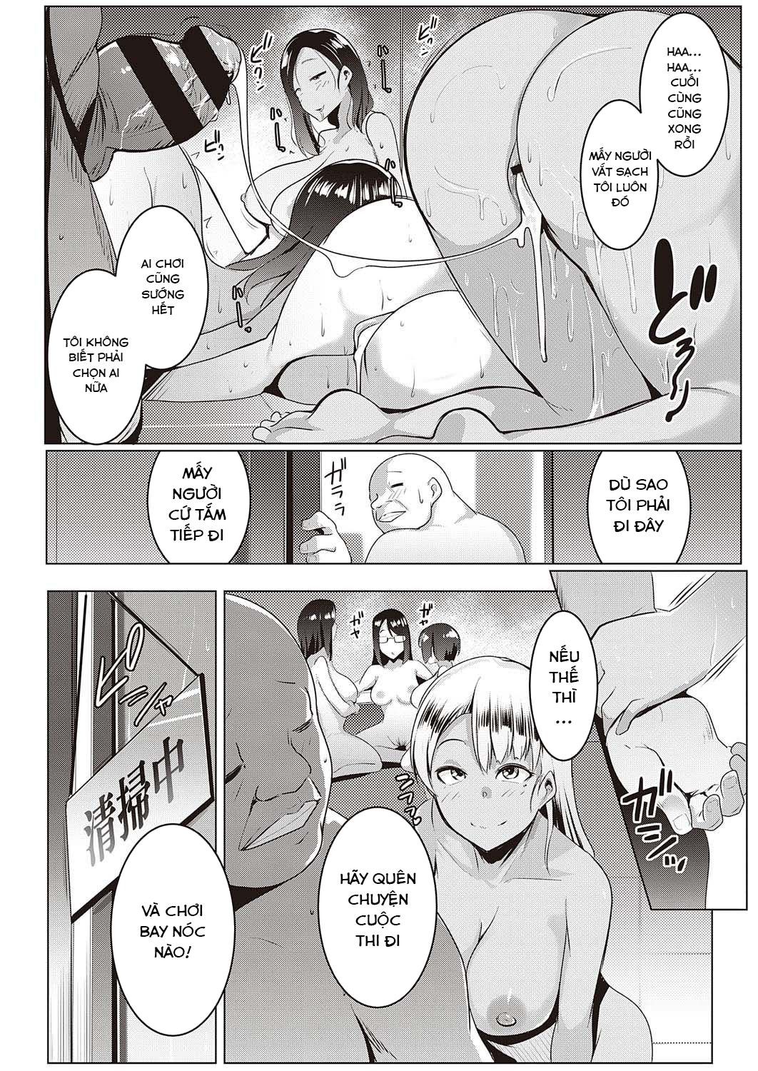 Đọc truyện hentai Matayurusou Yokujou Mankitsu Kanrinin-san - Oneshot