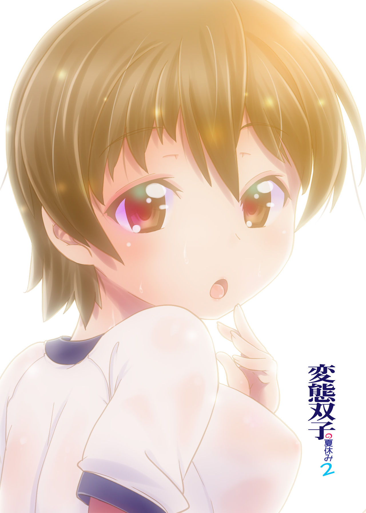 Đọc truyện hentai Hentai Futago no Natsuyasumi 2 - Oneshot