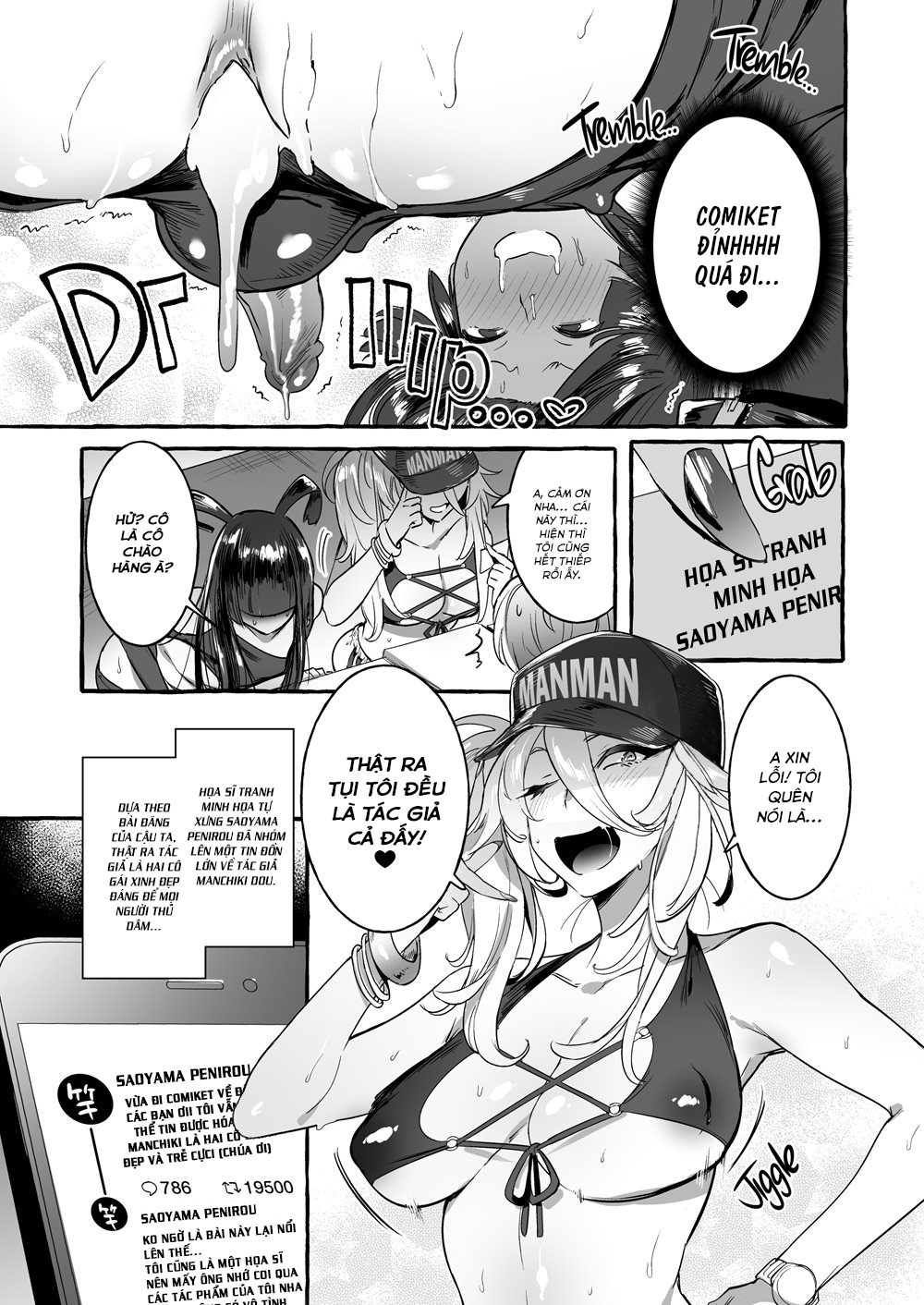 Đọc truyện hentai KabeCir no Gal VS Boku - Oneshot