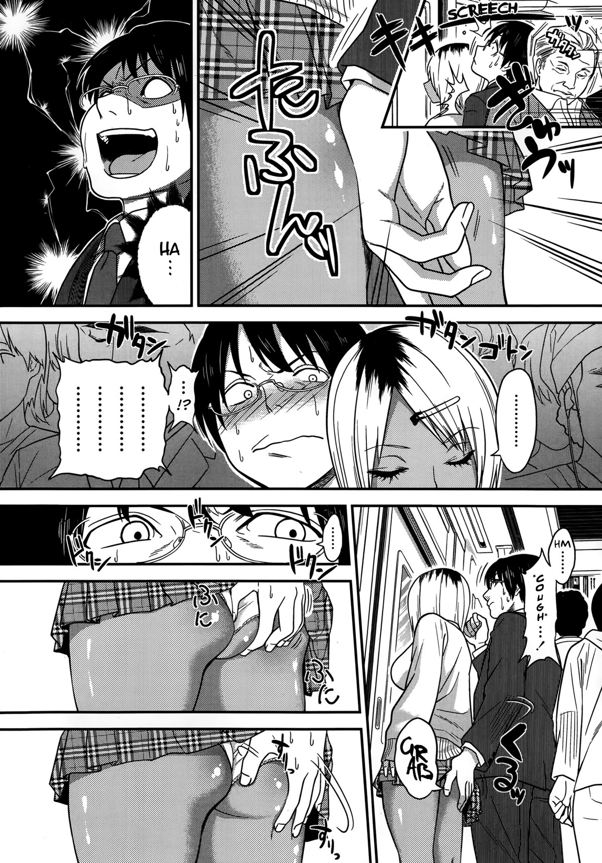 Đọc truyện hentai Tôi đã không thể chống lại được sự cám dỗ từ em ấy - Oneshot