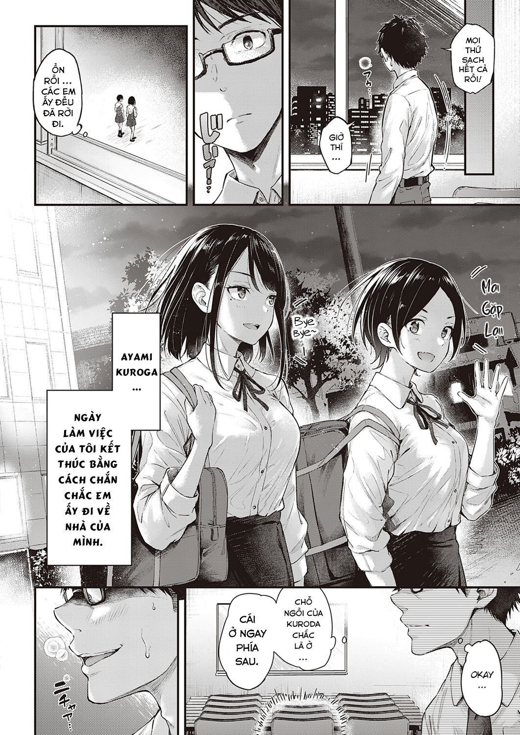 Đọc truyện hentai Daken no Tadashii Shitsuke Kata - Oneshot