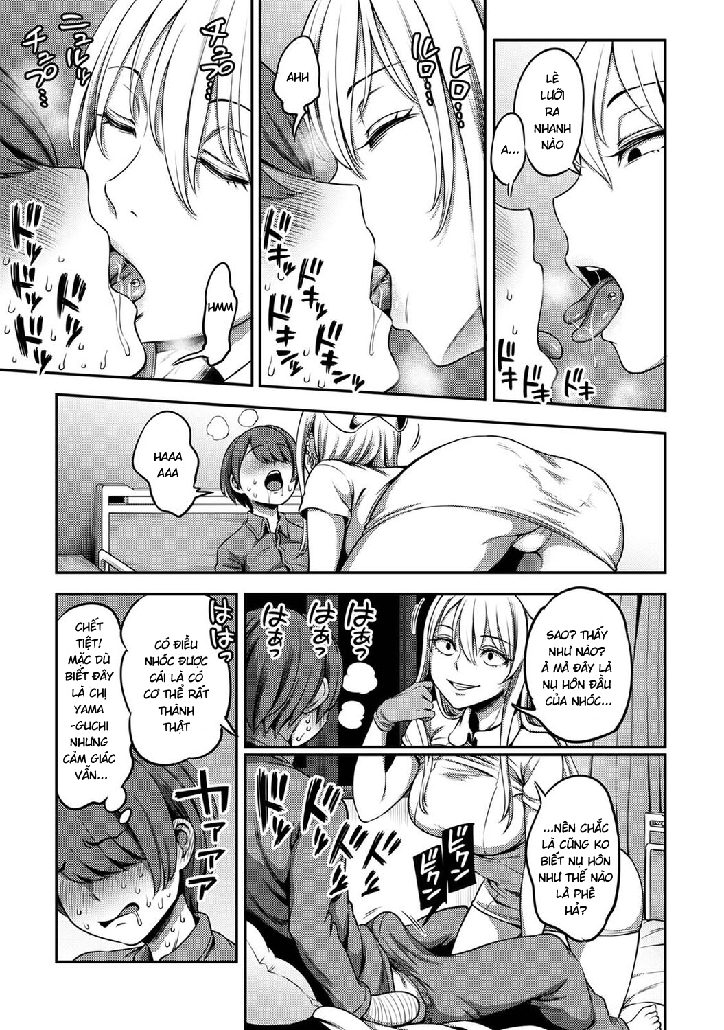 Đọc truyện hentai Khu chiết xuất tinh dịch - Yamaguchi chap 1