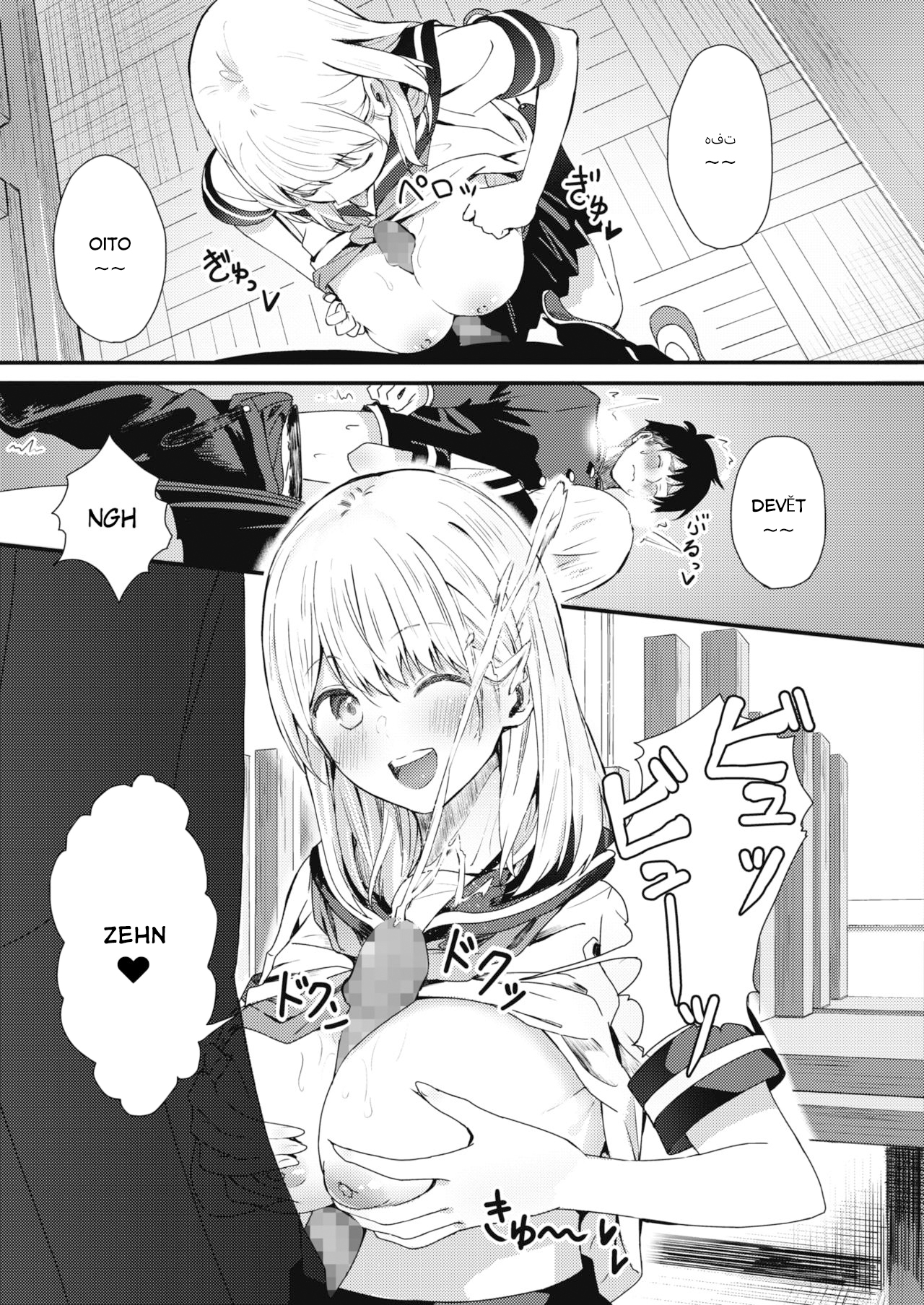 Đọc truyện hentai Rei ni Hana o Torareru - Oneshot