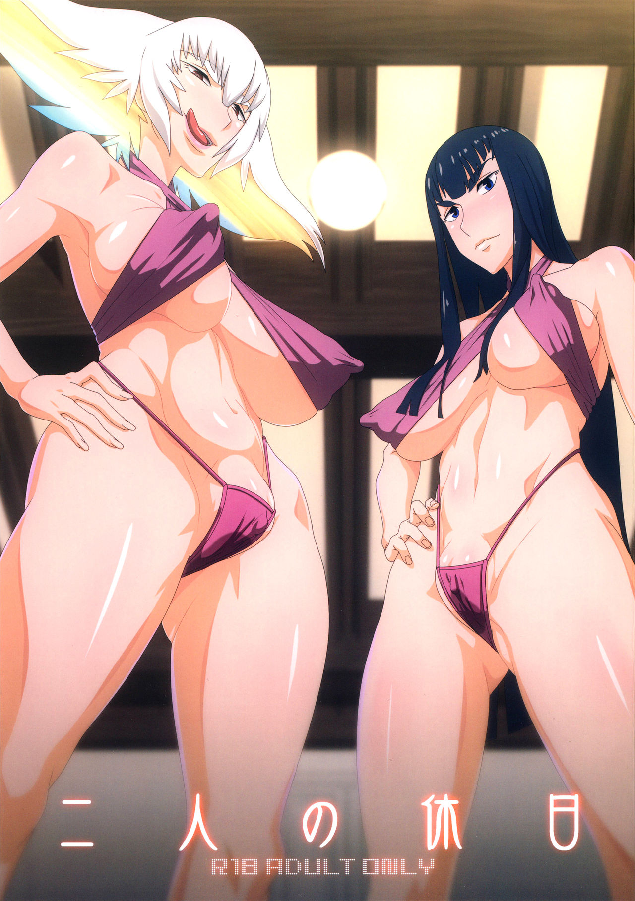 Đọc truyện hentai Futari no Kyuujitsu - Oneshot