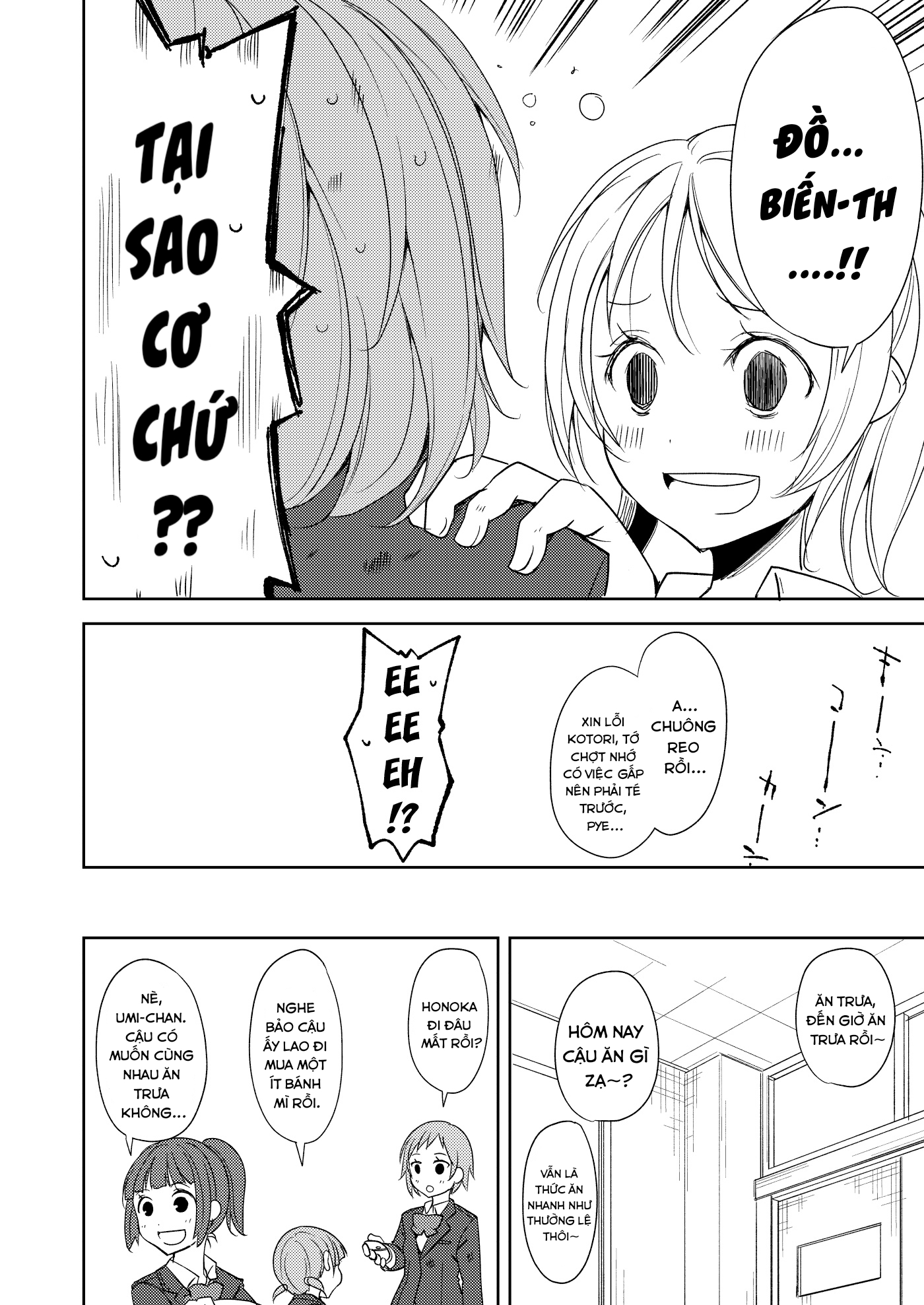 Đọc truyện hentai Sonoda Vibration!! (Love Live!) - Oneshot
