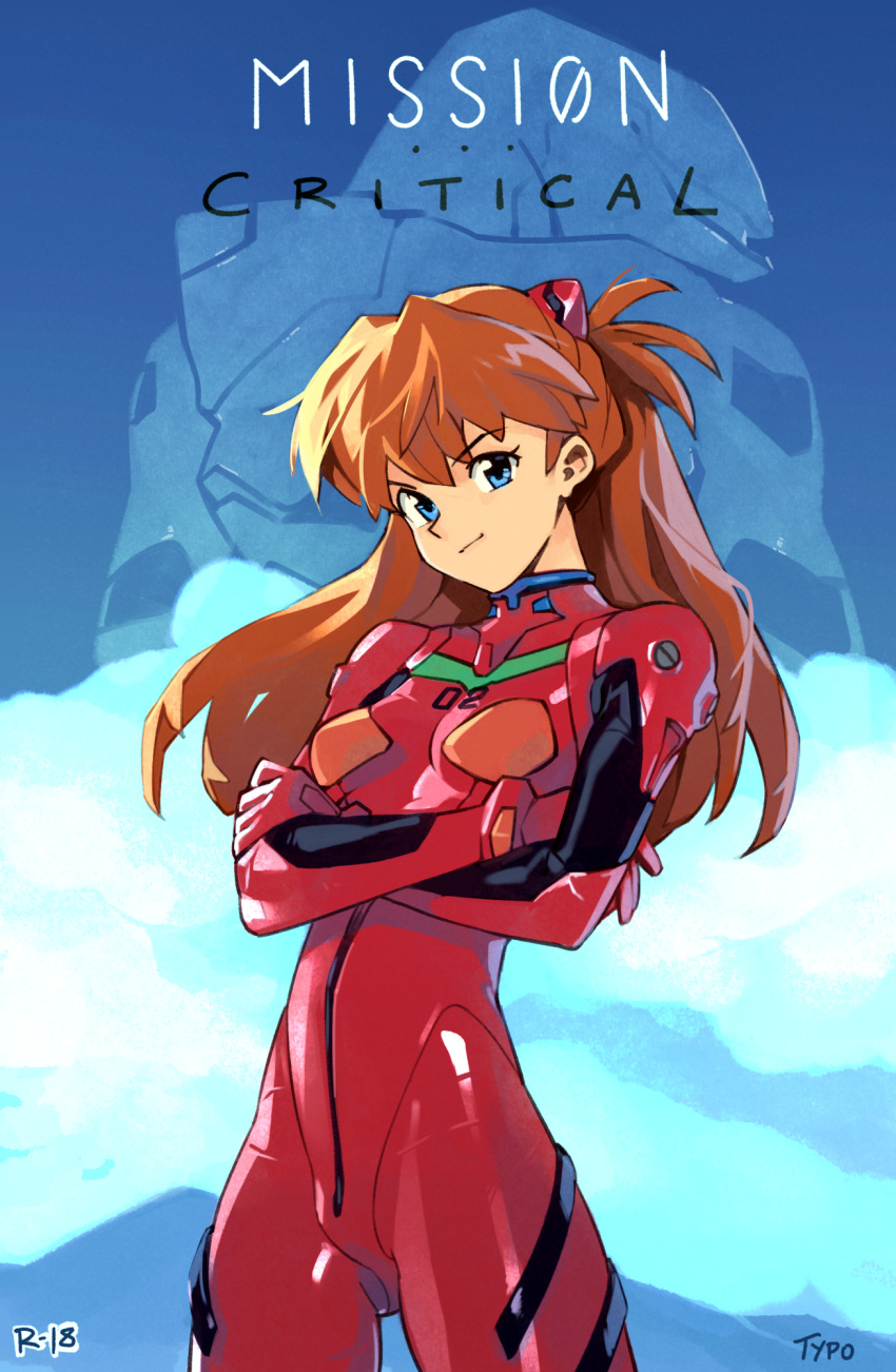 Đọc truyện hentai Mission Critical (Neon Genesis Evangelion) - Oneshot