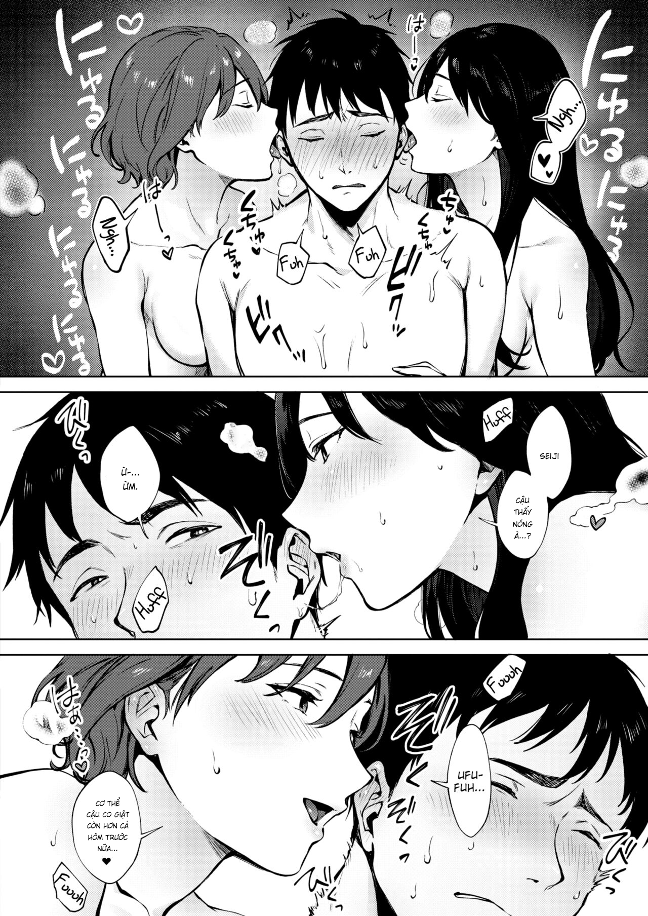 Đọc truyện hentai Share Loveru Zenpen - Chap 2